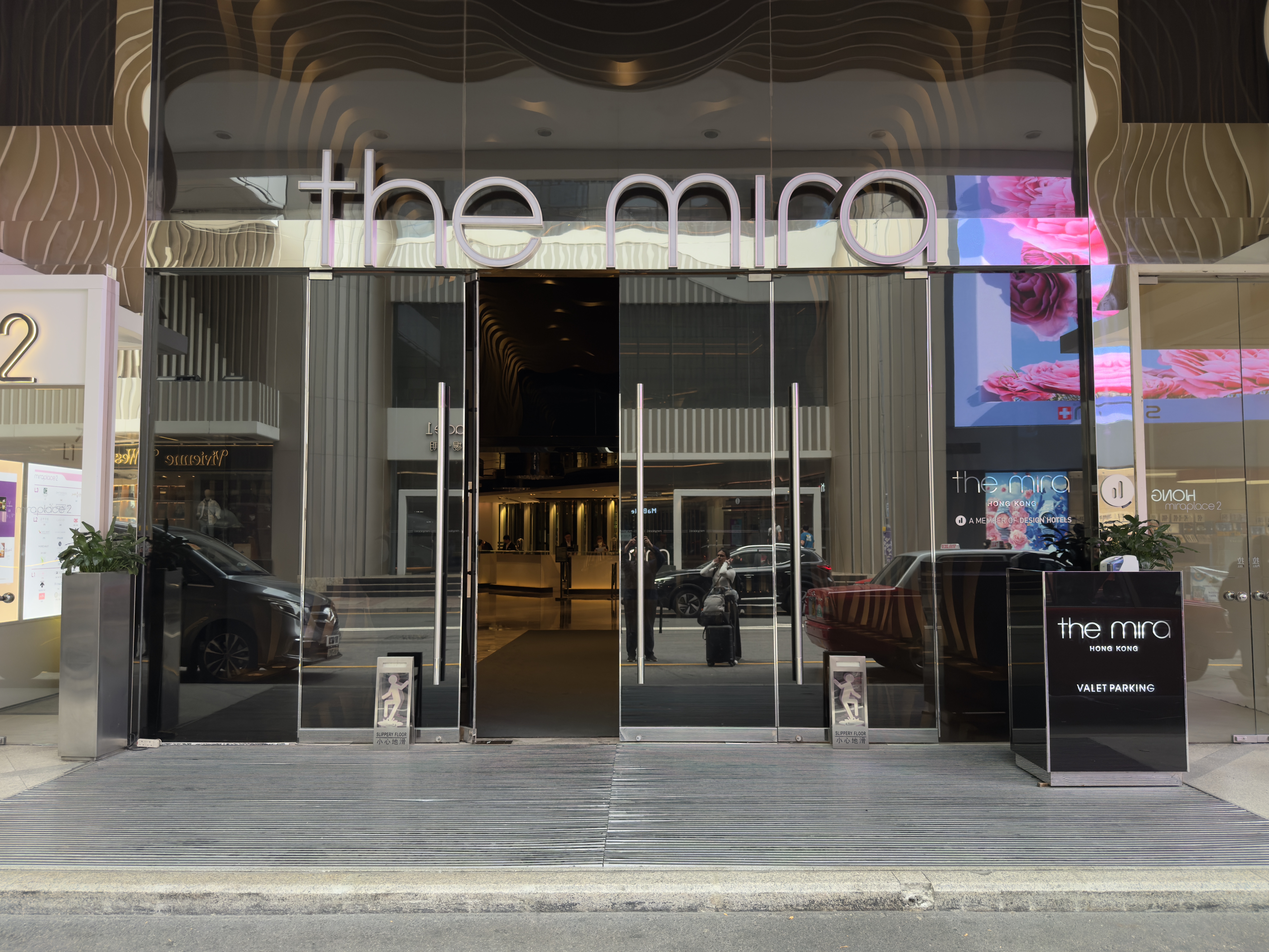 The Mira Hong Kong entrance