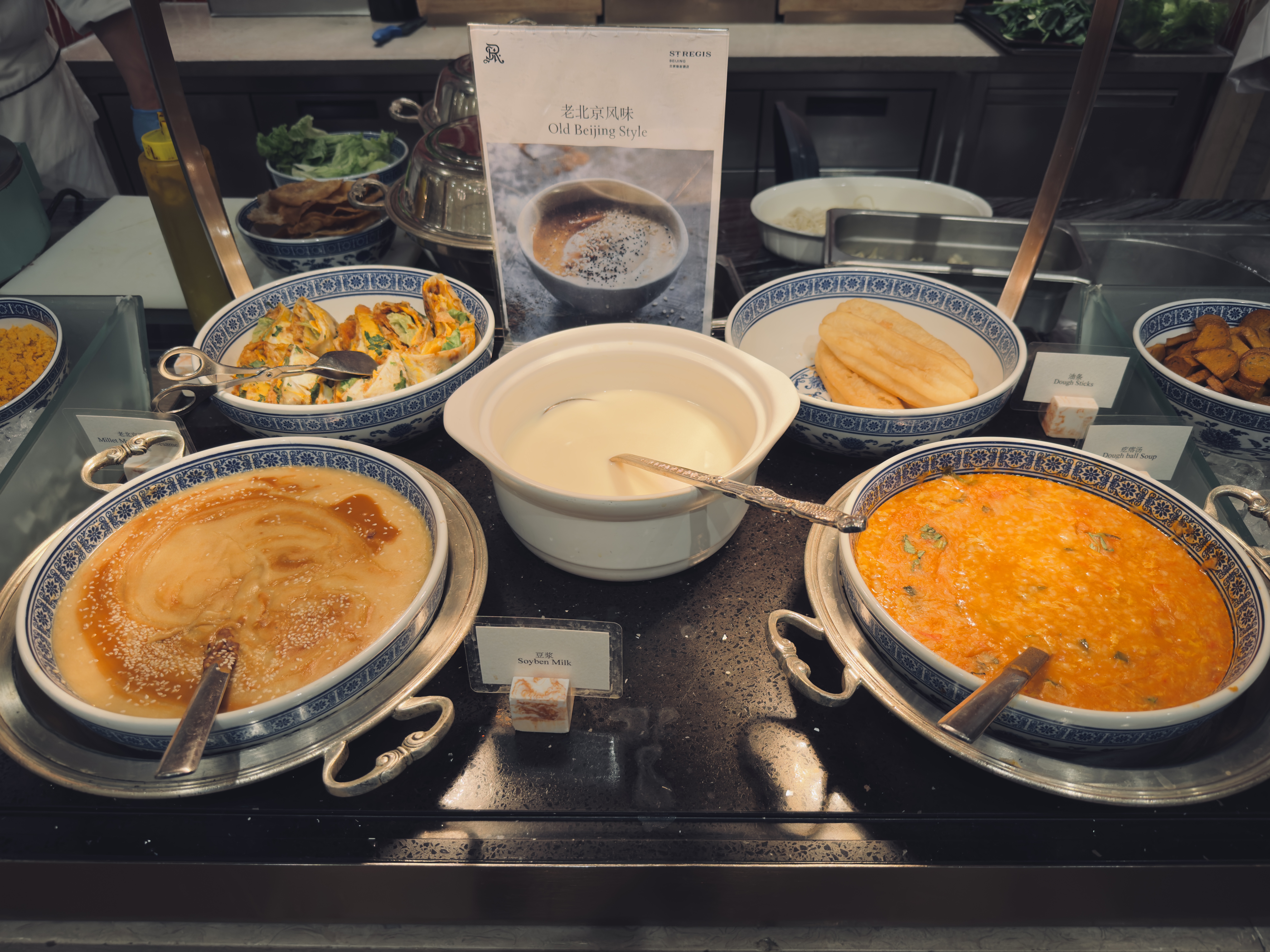 The St. Regis Beijing breakfast soup station