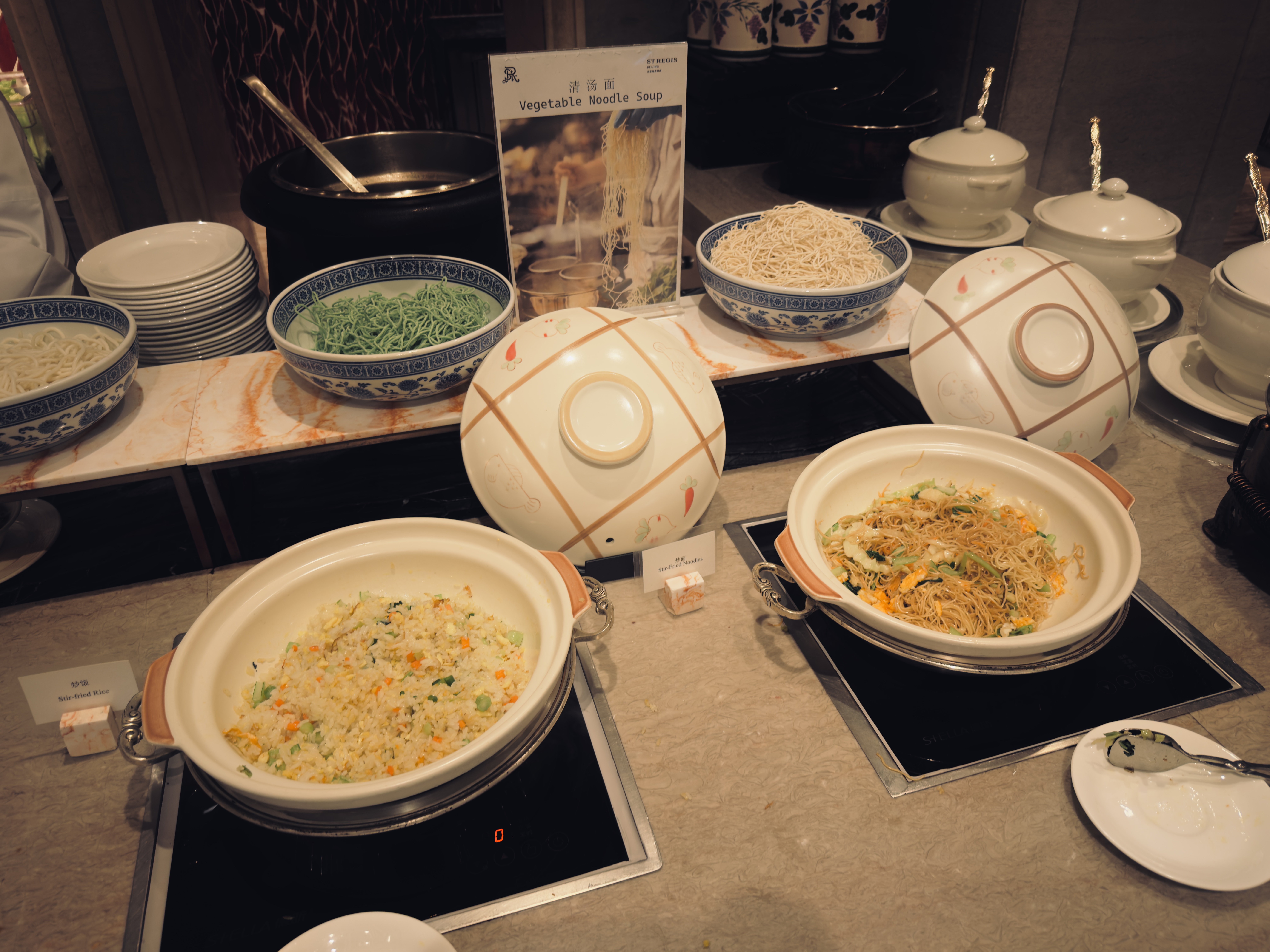 The St. Regis Beijing breakfast vegetable noodle soup and stir fry
