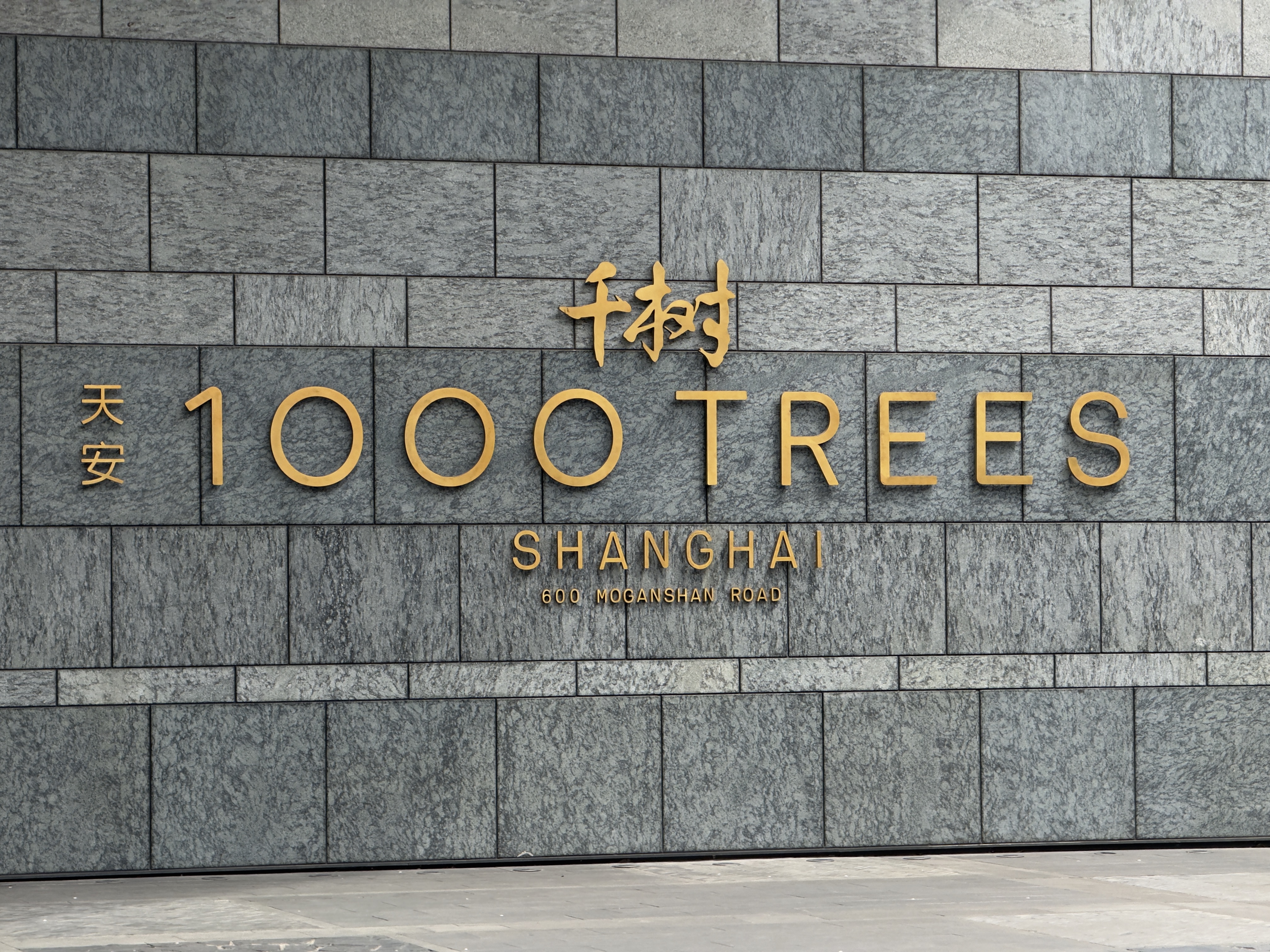 1000 Trees Shanghai sign