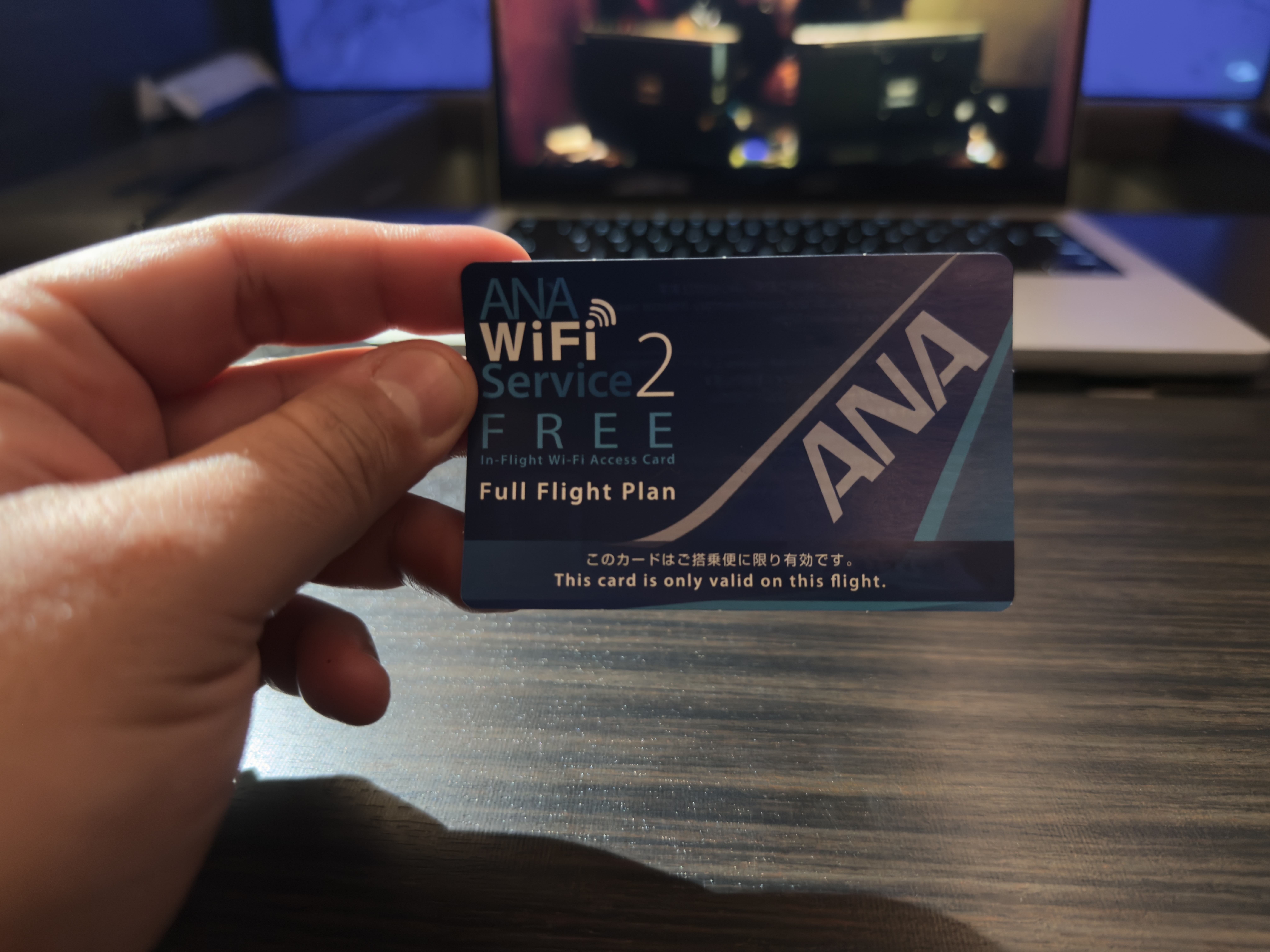 ANA first class wi fi card ANA first class wi fi card