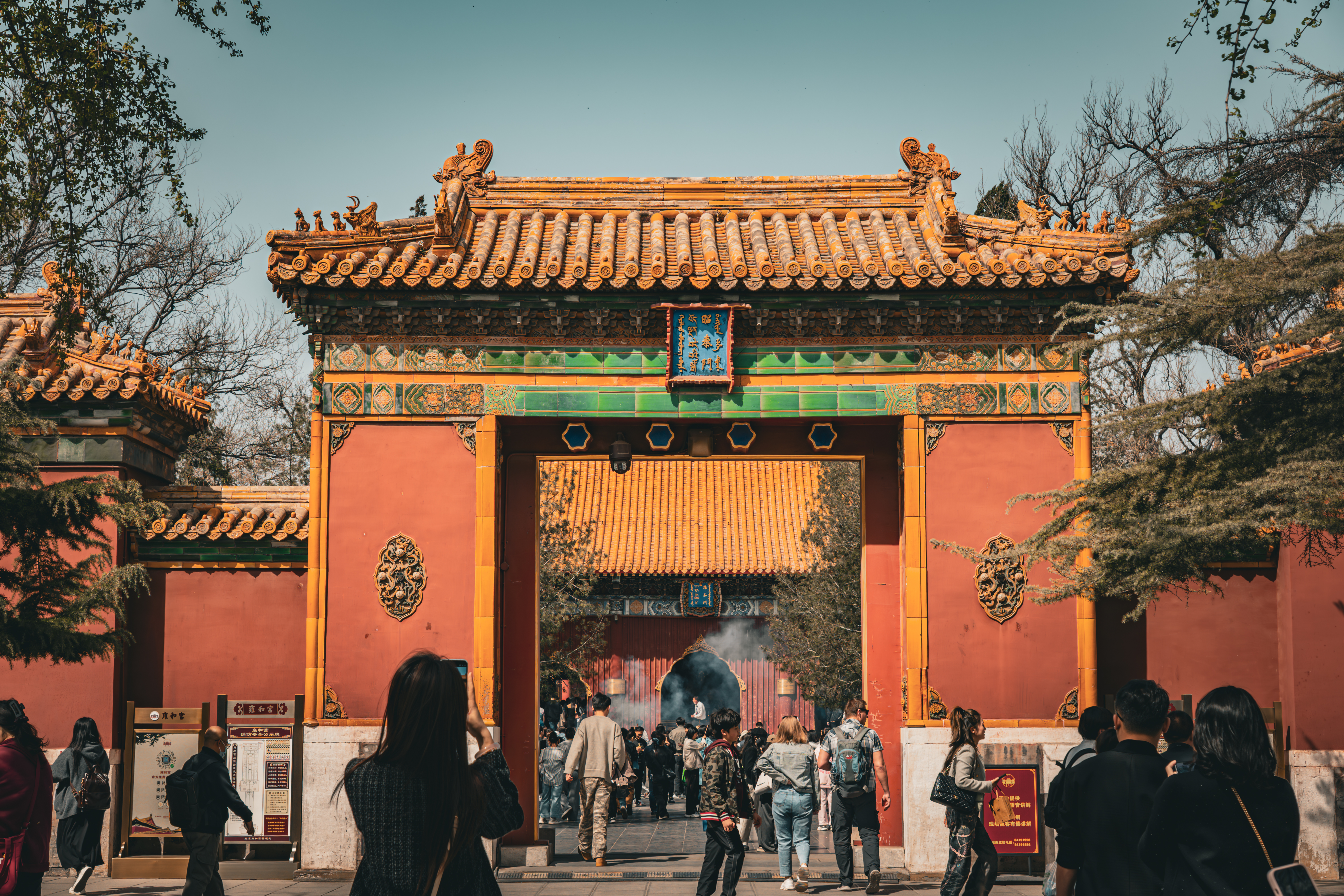 Lama Temple arch Lama Temple arch