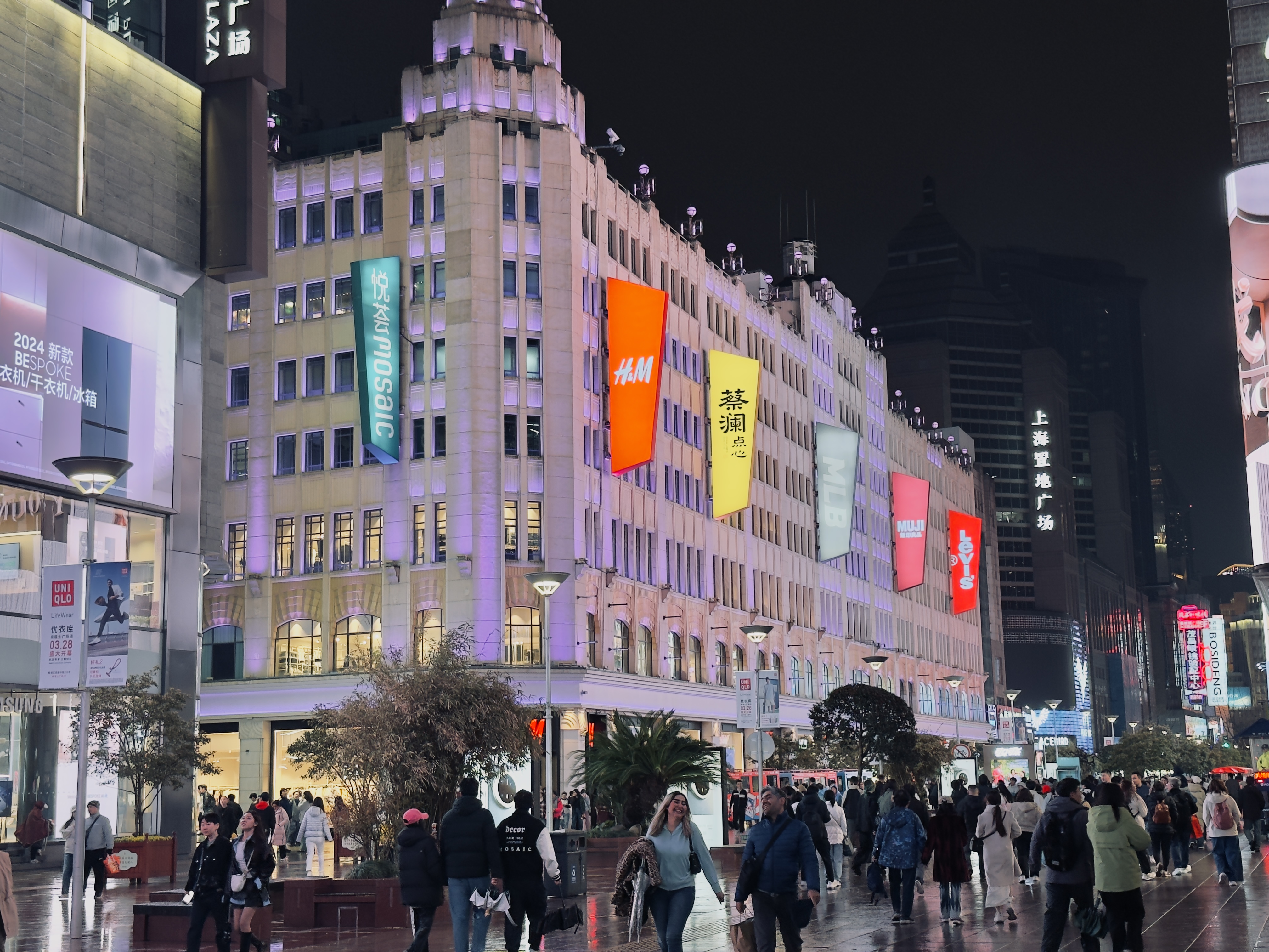 Nanjing Pedestrian Street 