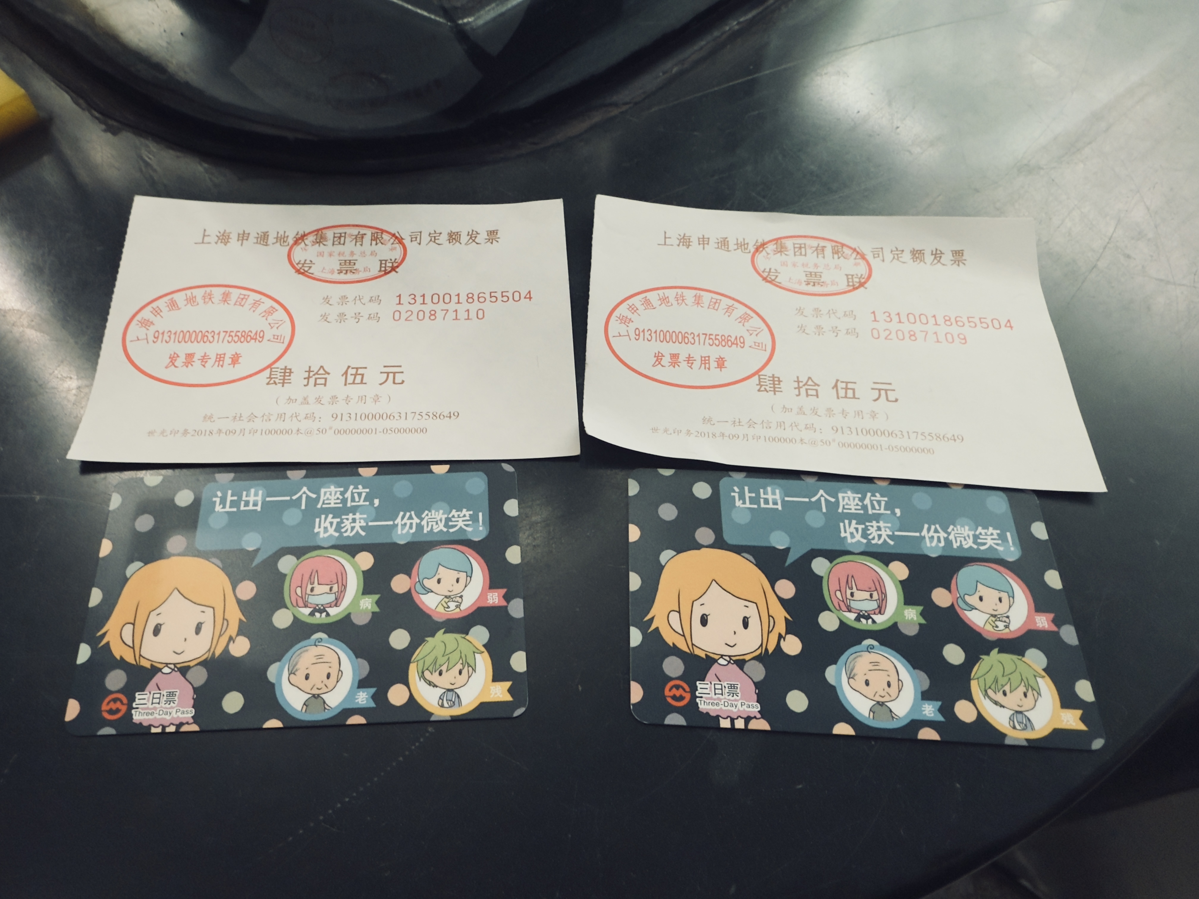 Shanghai Transit card