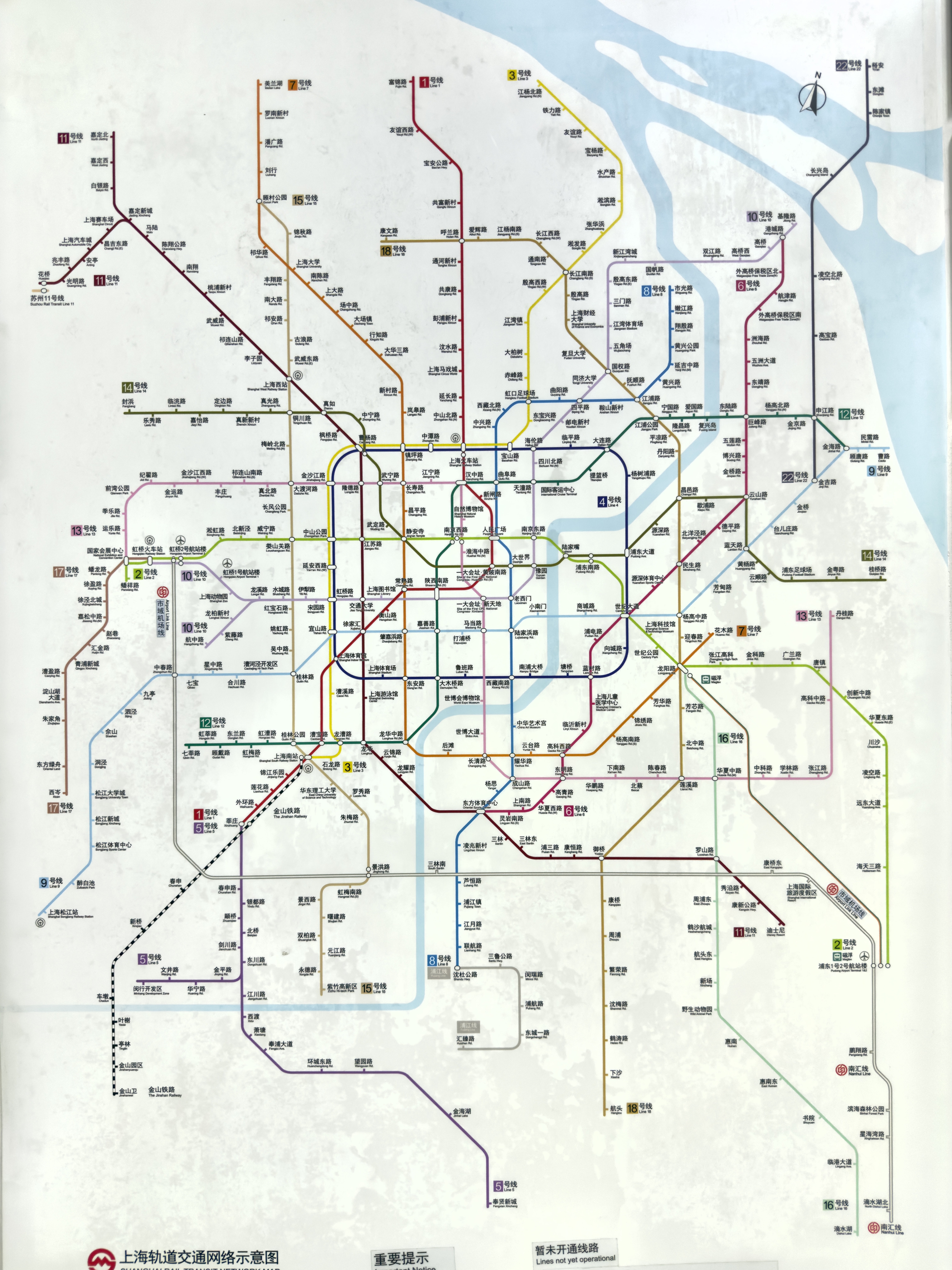 Shanghai metro map