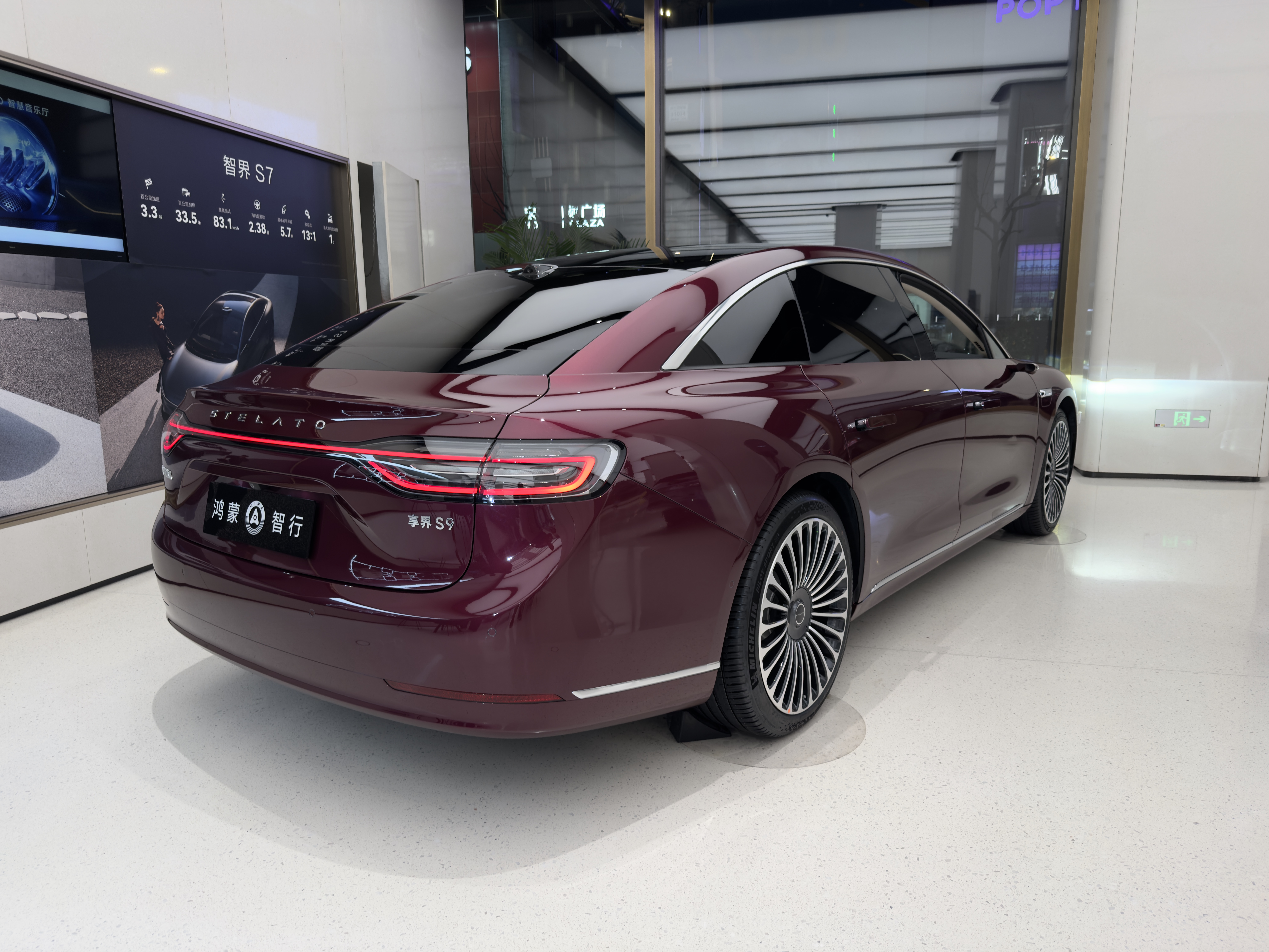 Stelato S9 China