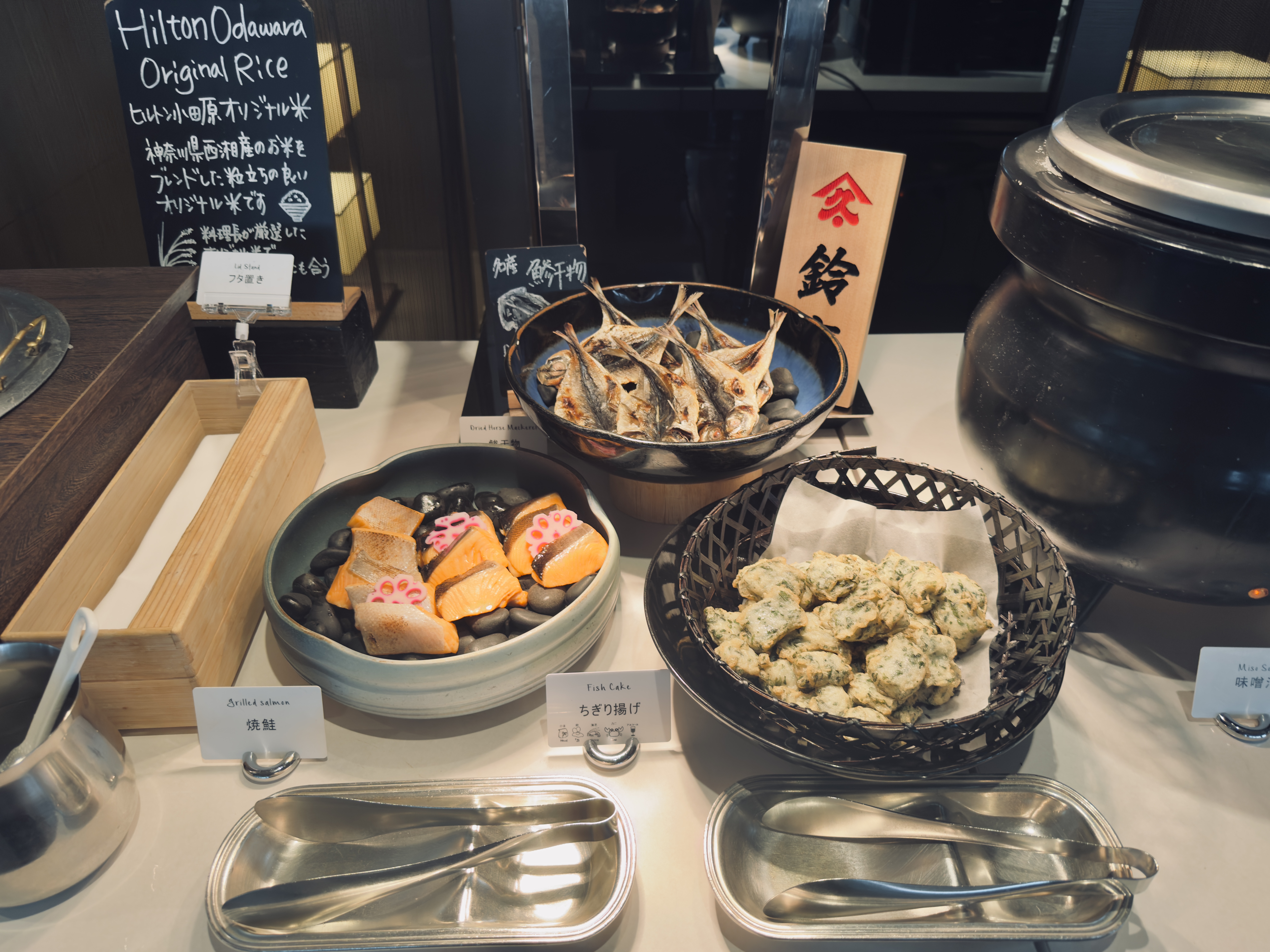 Hilton Odawara Resort breakfast fish Hilton Odawara Resort breakfast fish