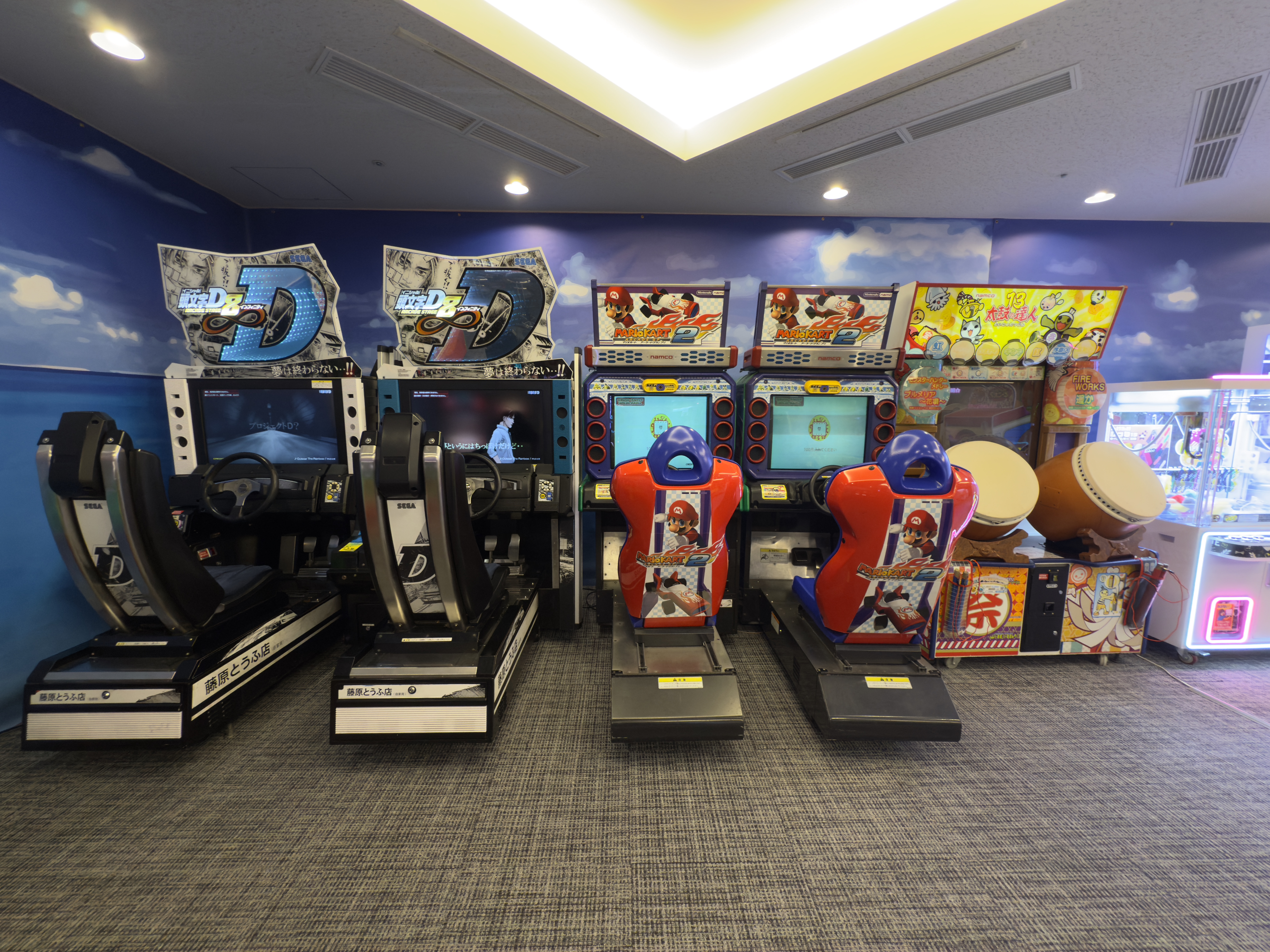 Hilton Odawara Resort gaming arcade Hilton Odawara Resort gaming arcade