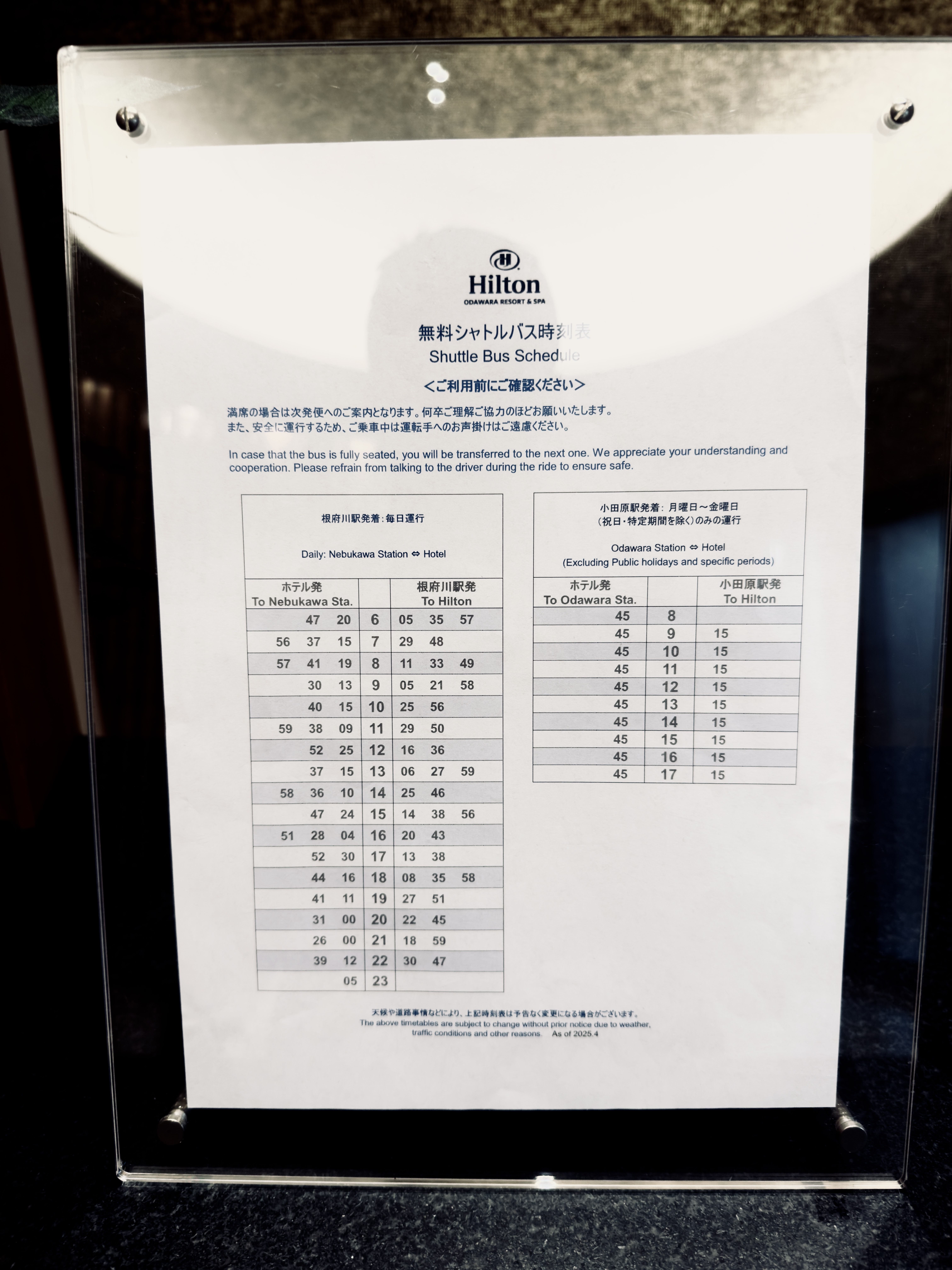 Hilton Odawara Resort shuttle service timetable Hilton Odawara Resort shuttle service timetable