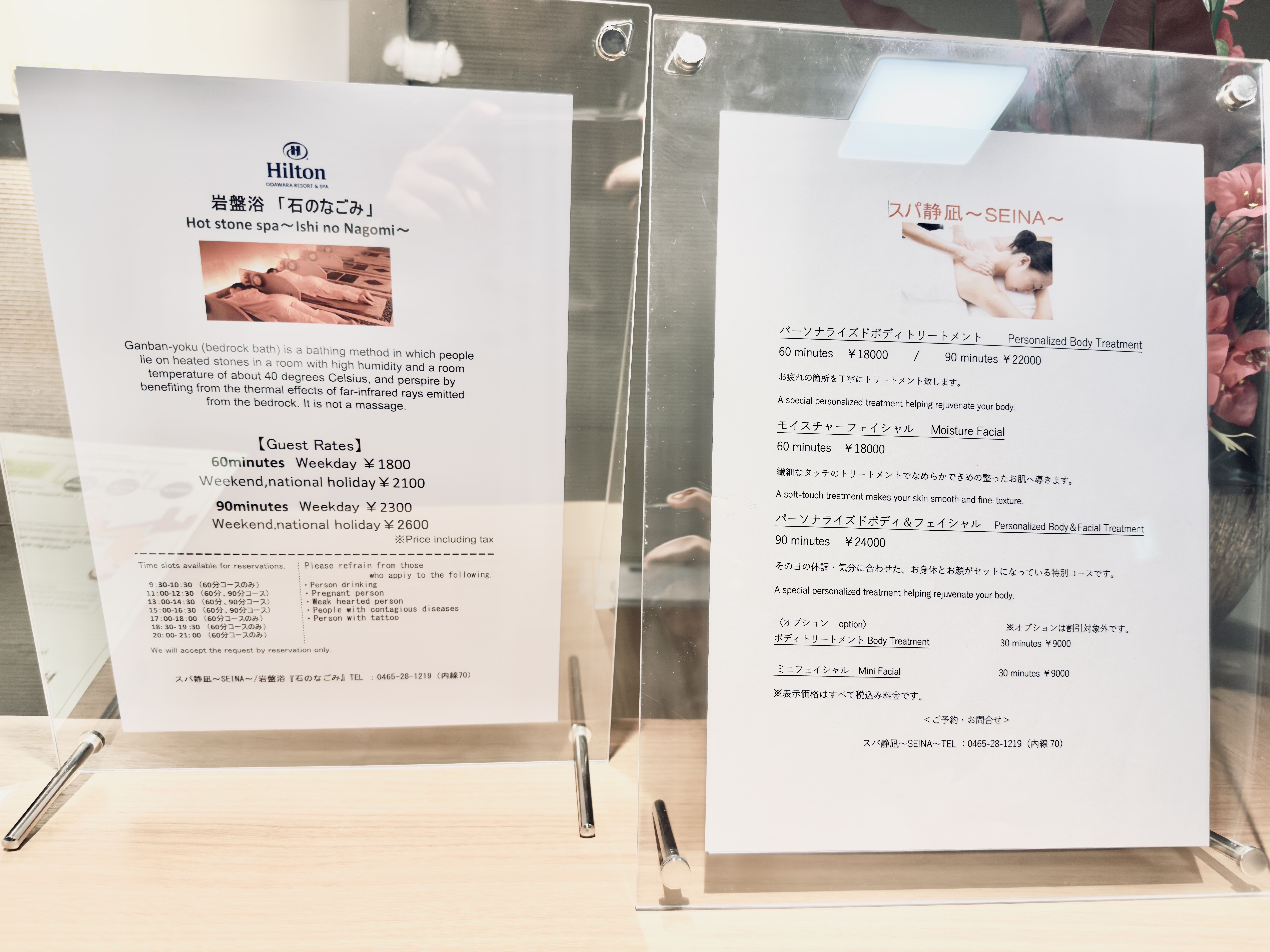 Hilton Odawara Resort spa services Hilton Odawara Resort spa services