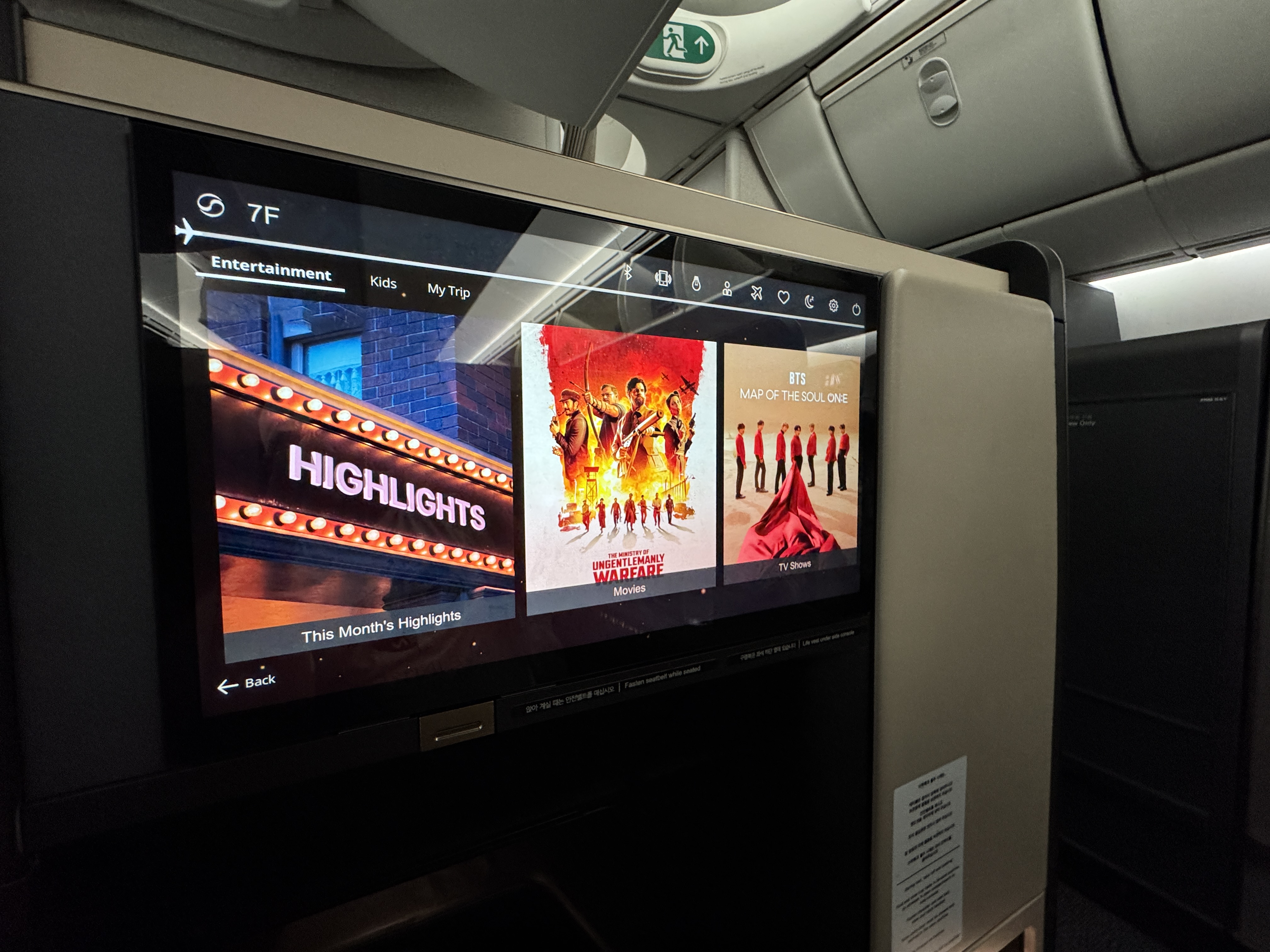 Korean Prestige 2.0 Suites IFE Screen 