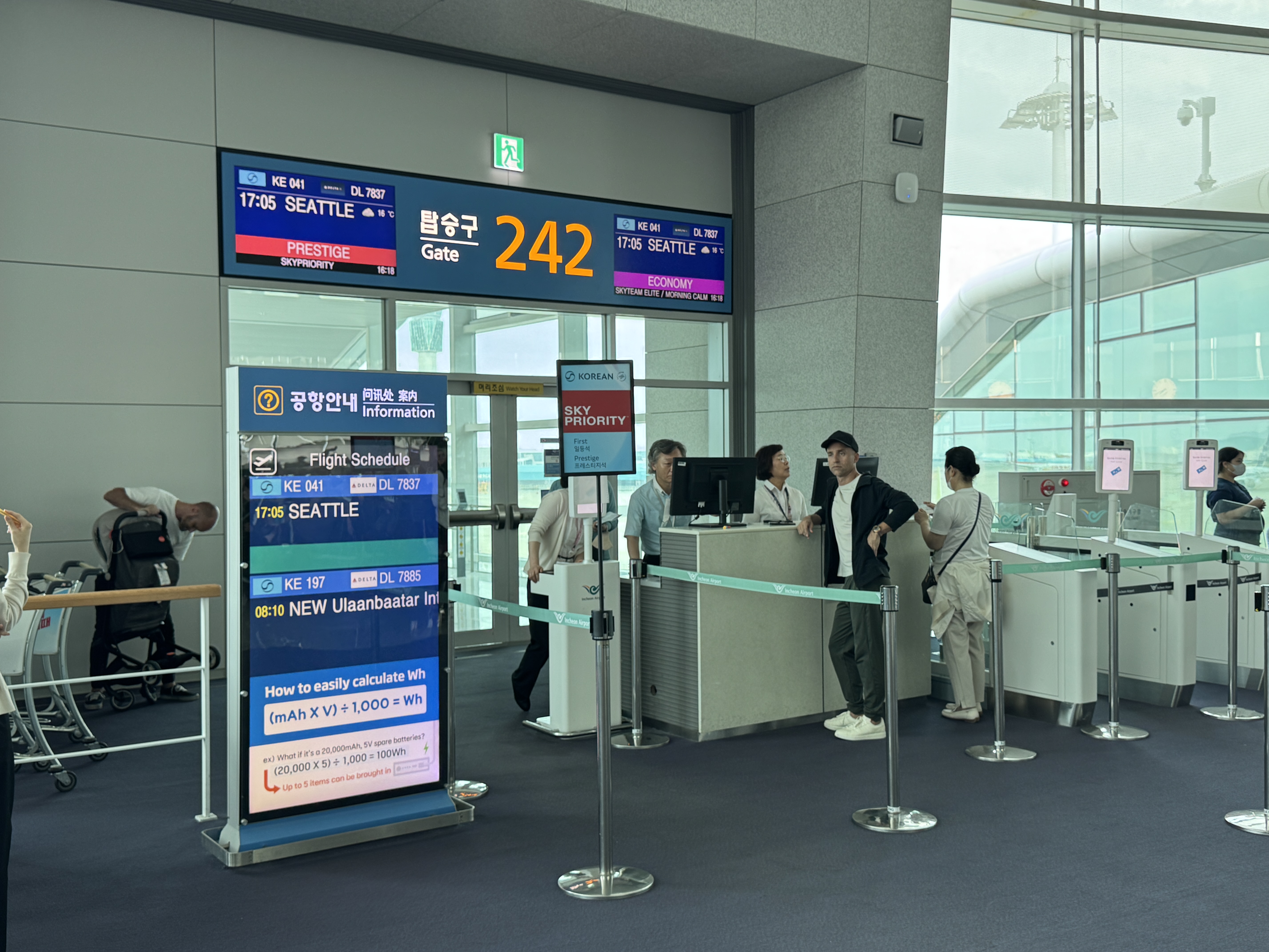 Korean Prestige Lounge Gate Boarding