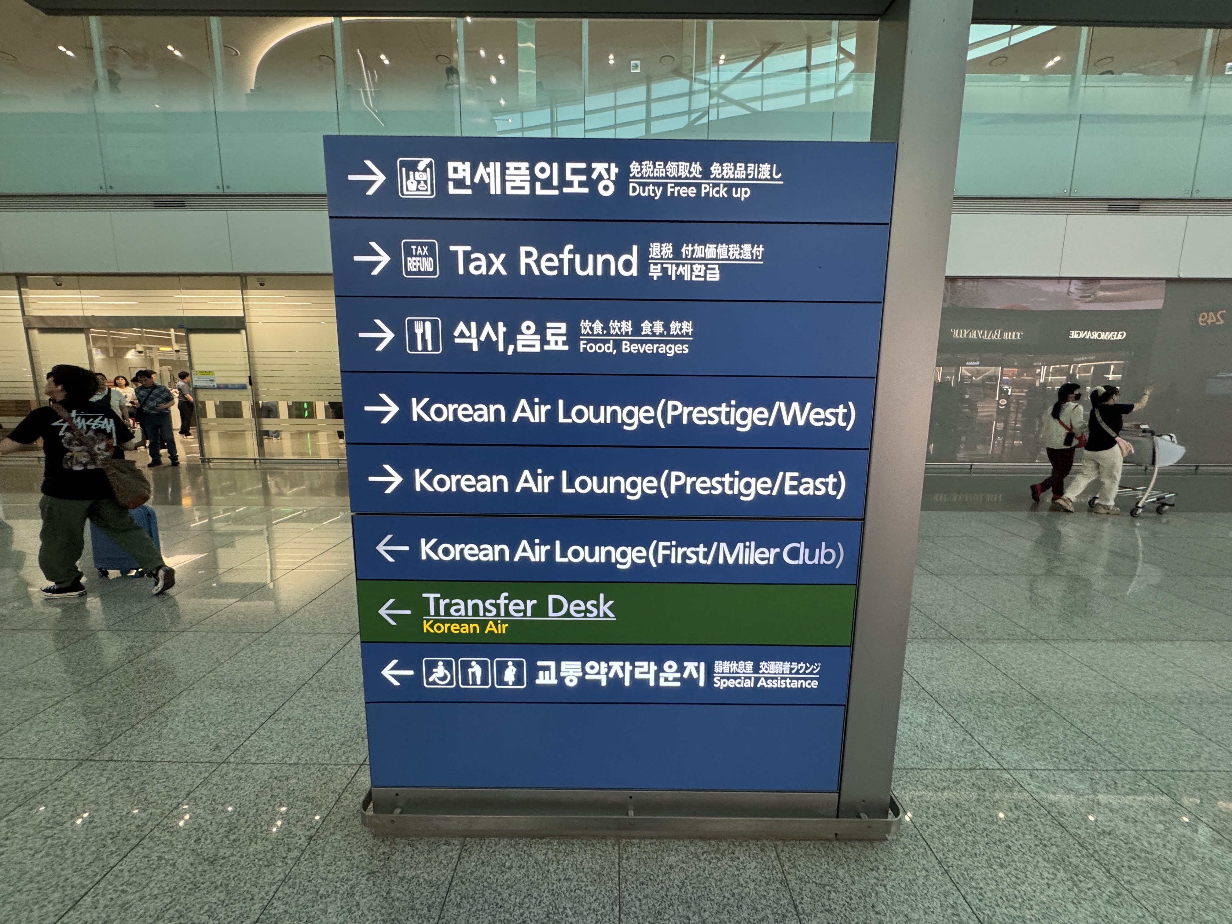 Korean Prestige Lounge Sign East and West