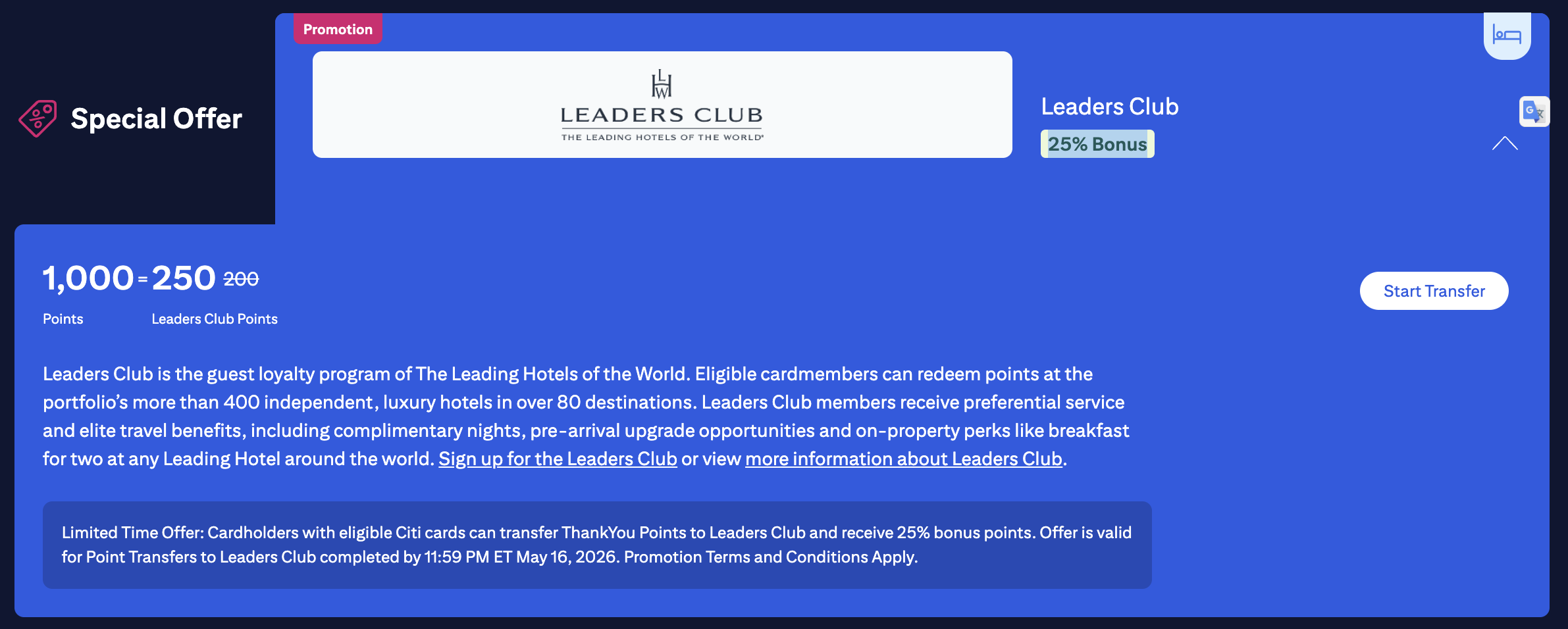 Citi LHW transfer bonus April 2026 Citi LHW transfer bonus April 2026