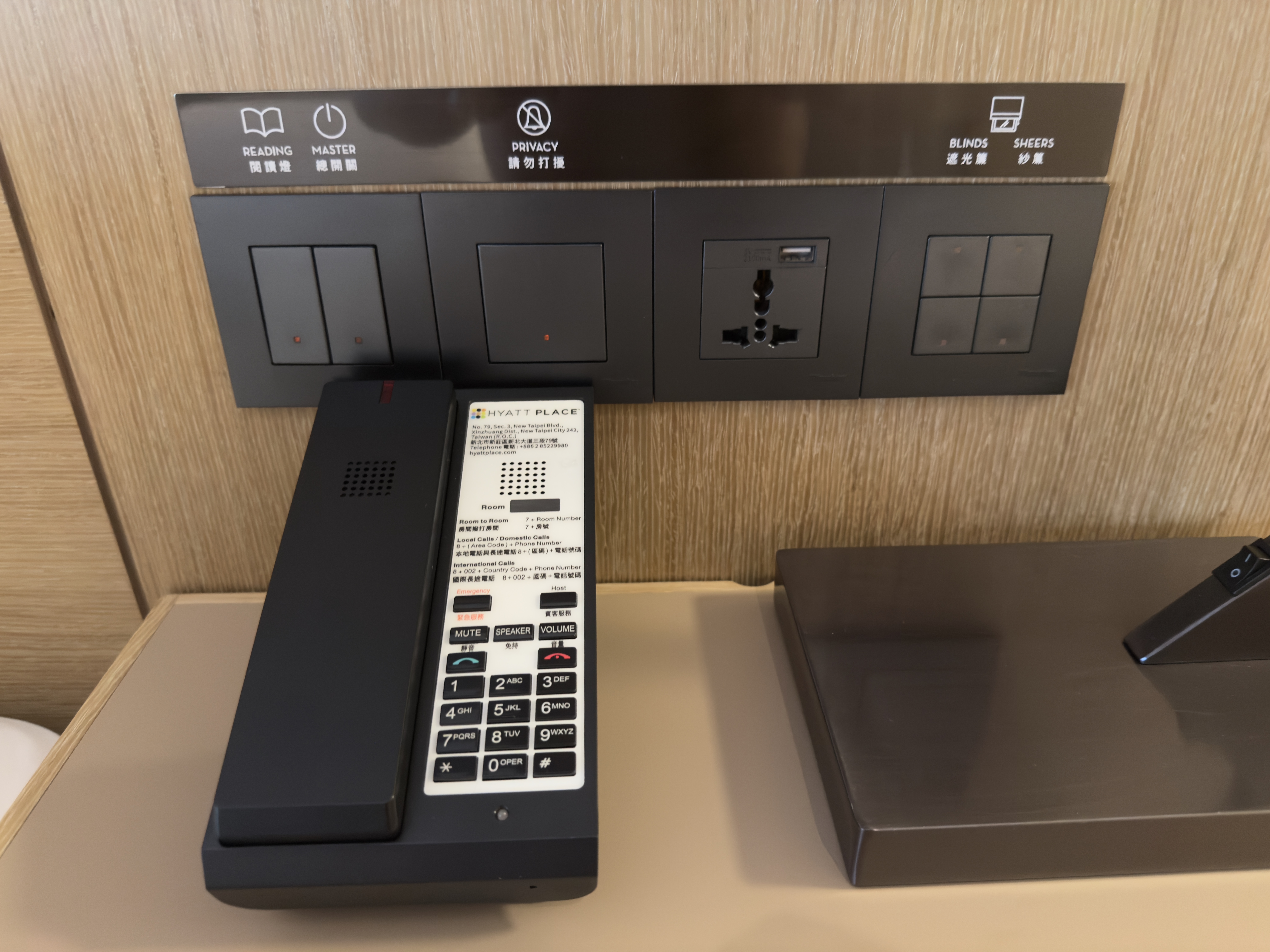 Hyatt Place New Taipei City Xinzhuang light controls