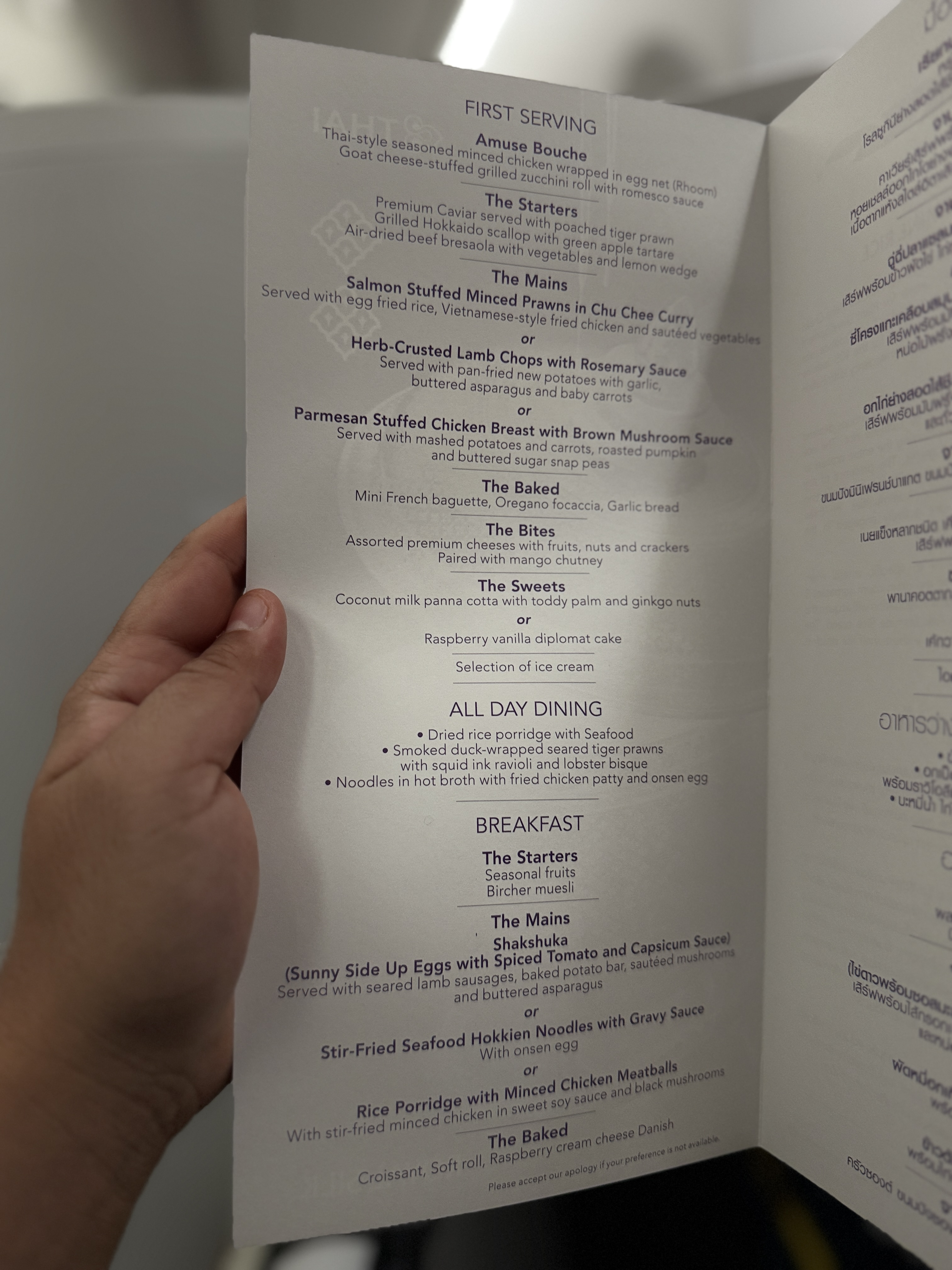 Thai Airways Royal Silk a350 900 business class food menu Thai Airways Royal Silk a350 900 business class food menu