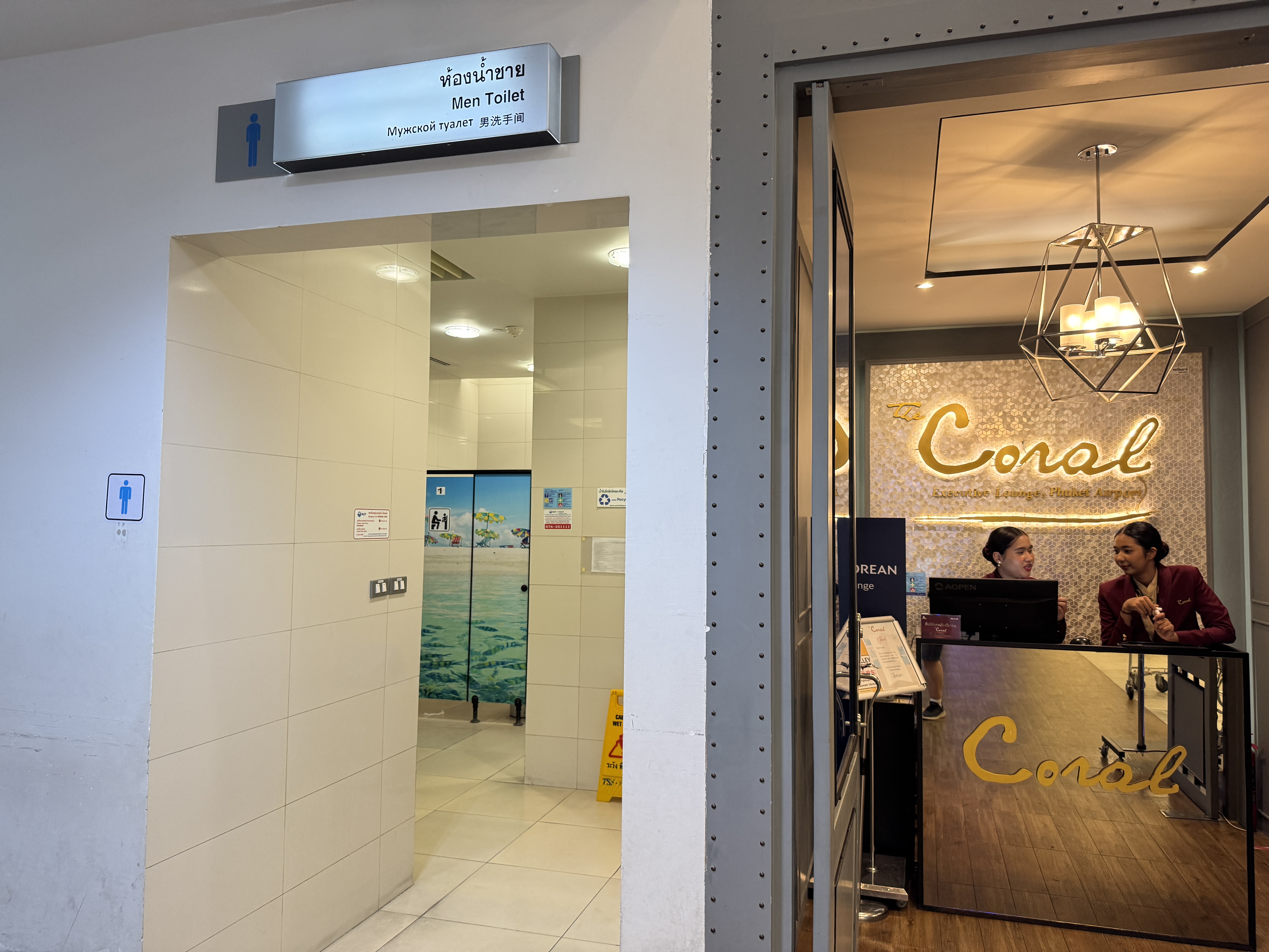 Coral Executive Lounge HKT restrooms by entrance