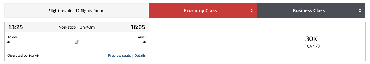 Aeroplan NRT TPE 30k business class Aeroplan NRT TPE 30k business class