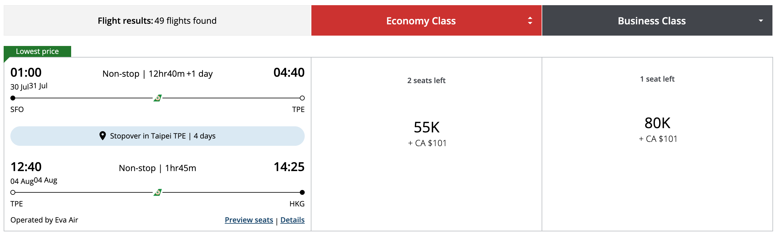 Aeroplan award ticket with a stopover