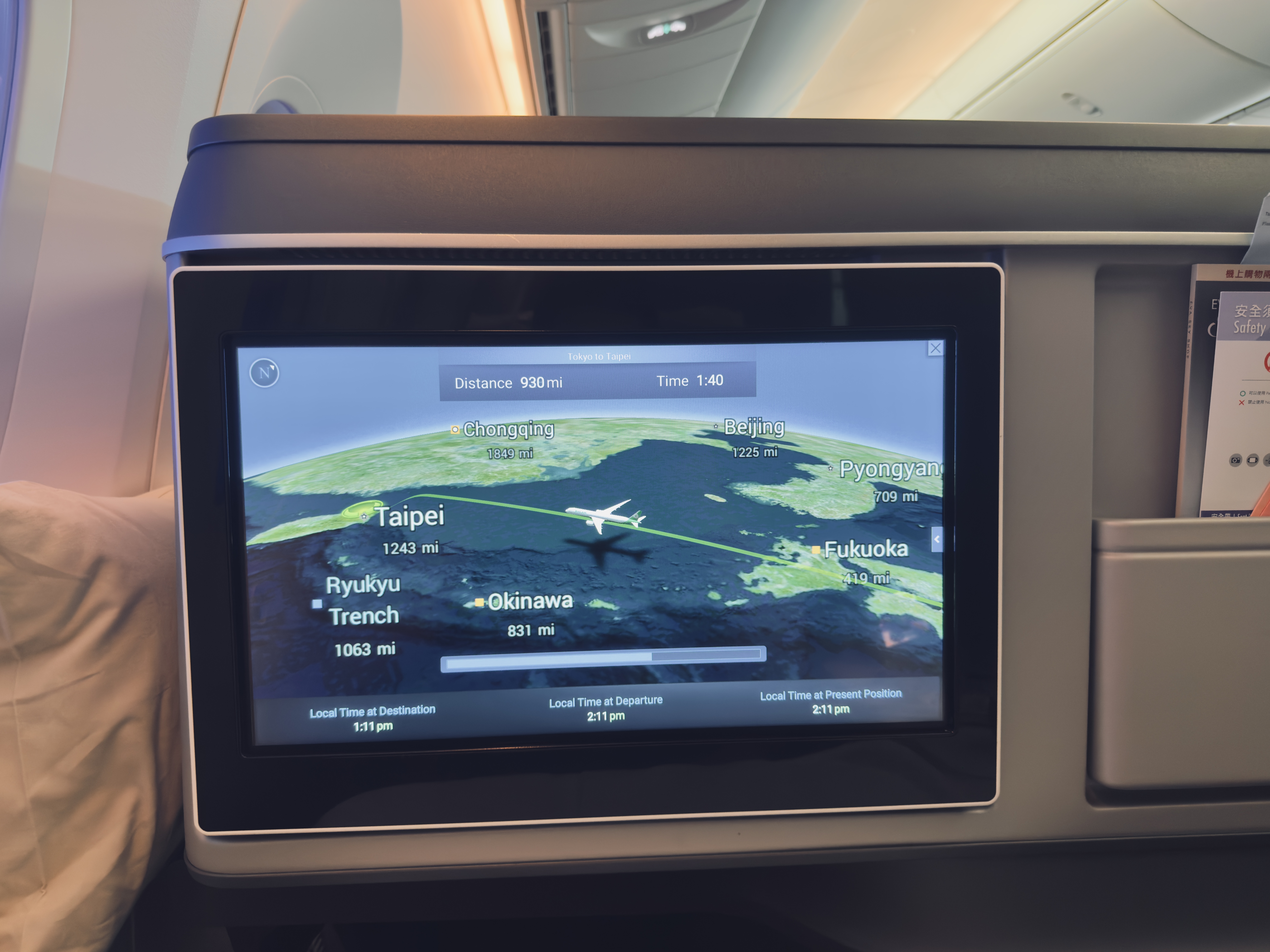 EVA Air Royal Laurel screen EVA Air Royal Laurel screen