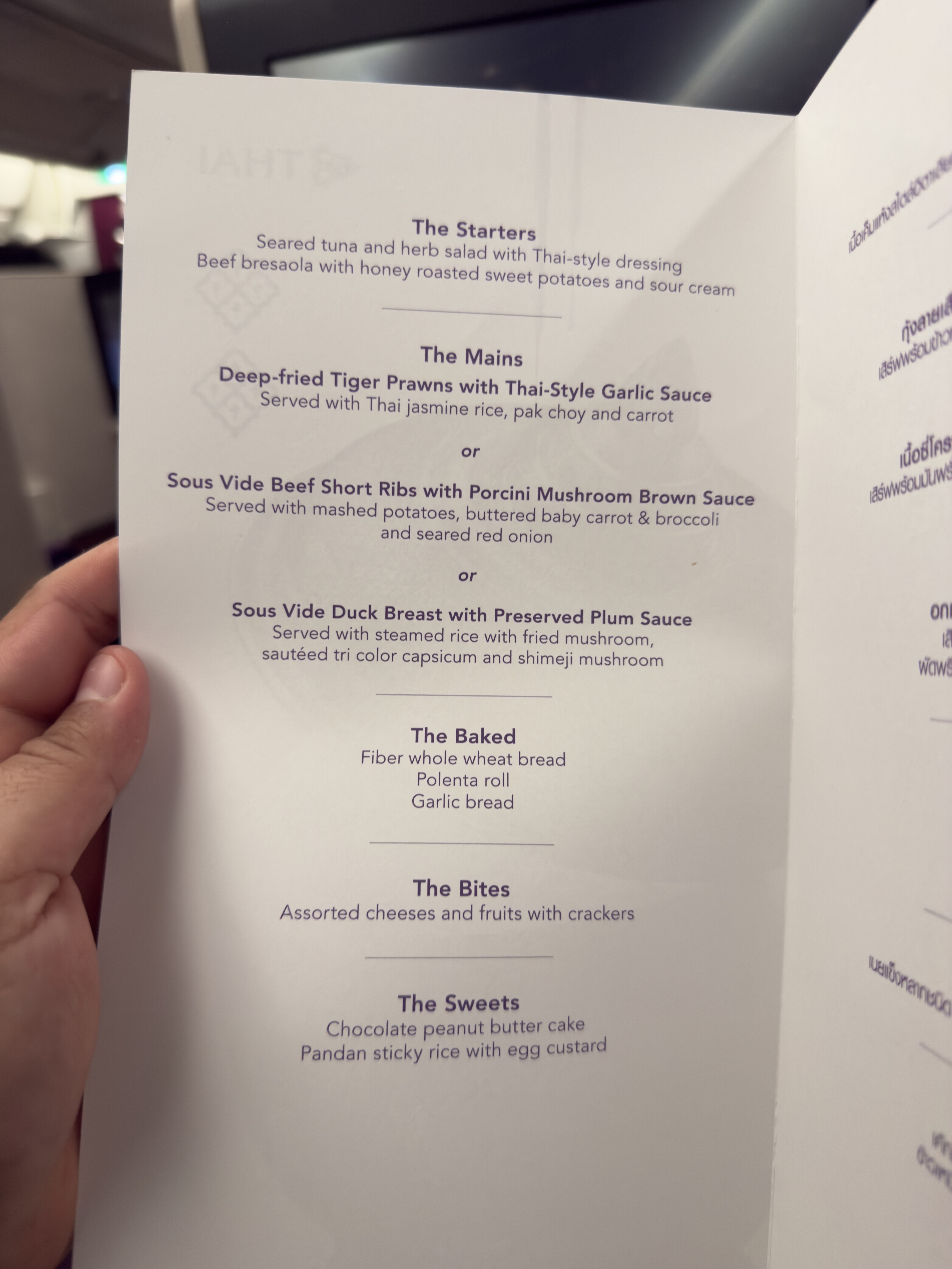 Thai Airways Royal Silk business class menu Thai Airways Royal Silk business class menu