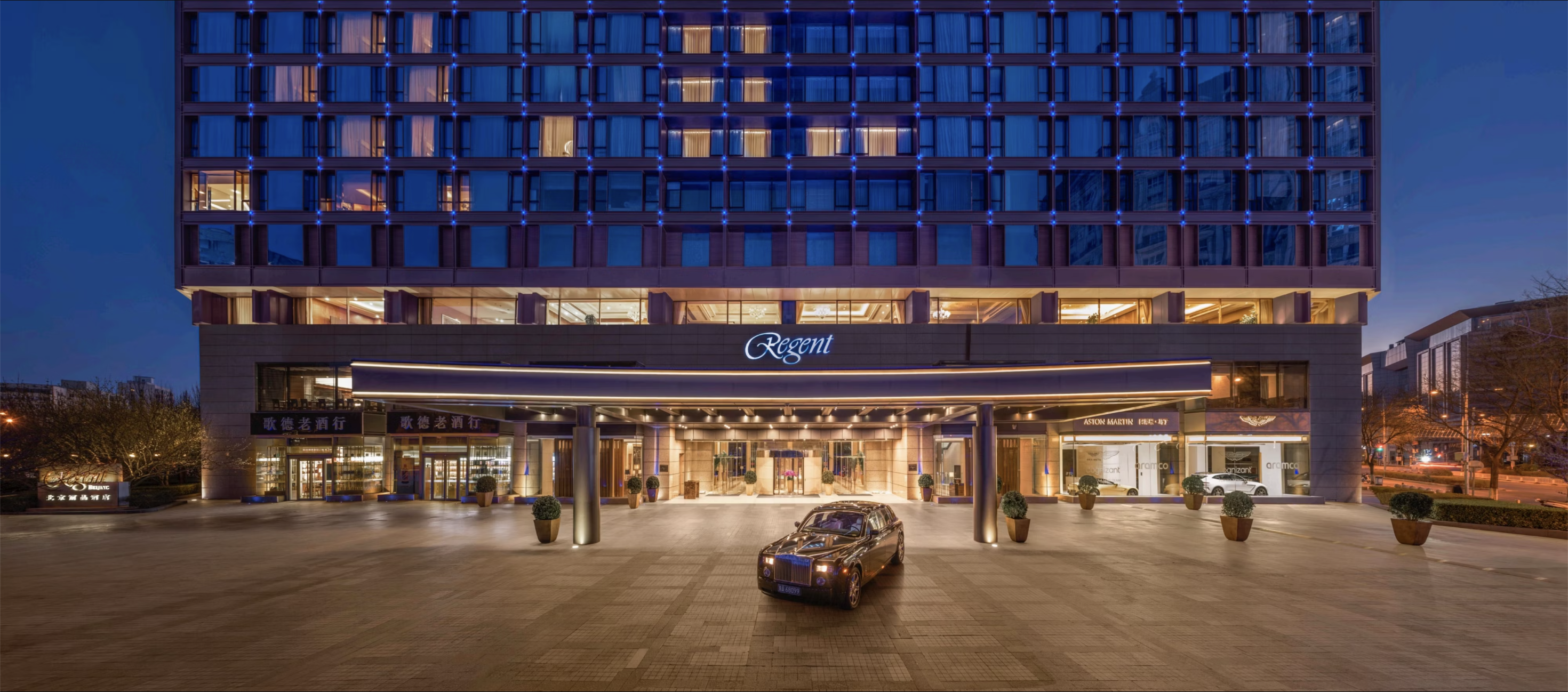 Regent Beijing Regent Beijing