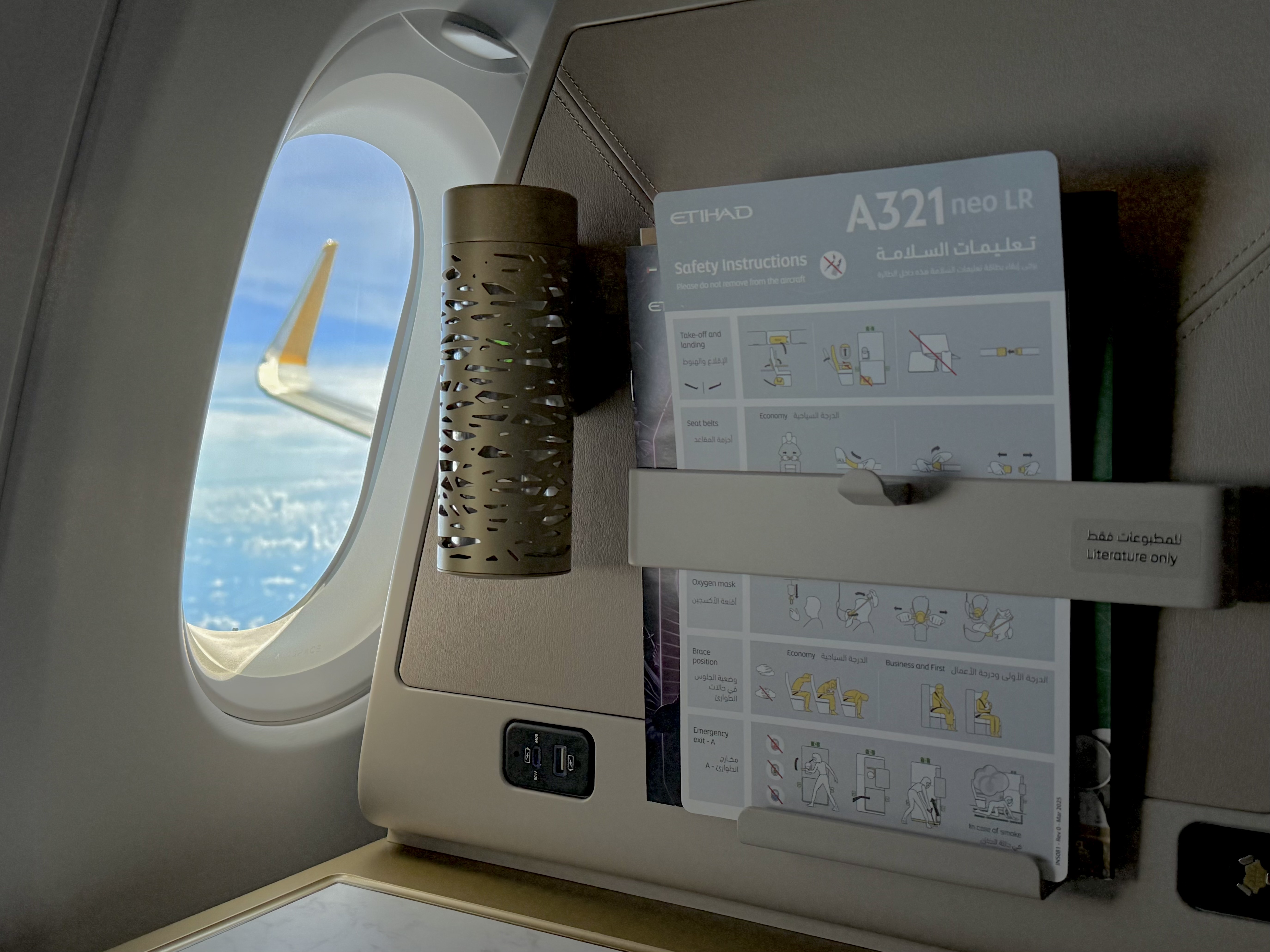 Etihad Airbus A321LR business class reading material