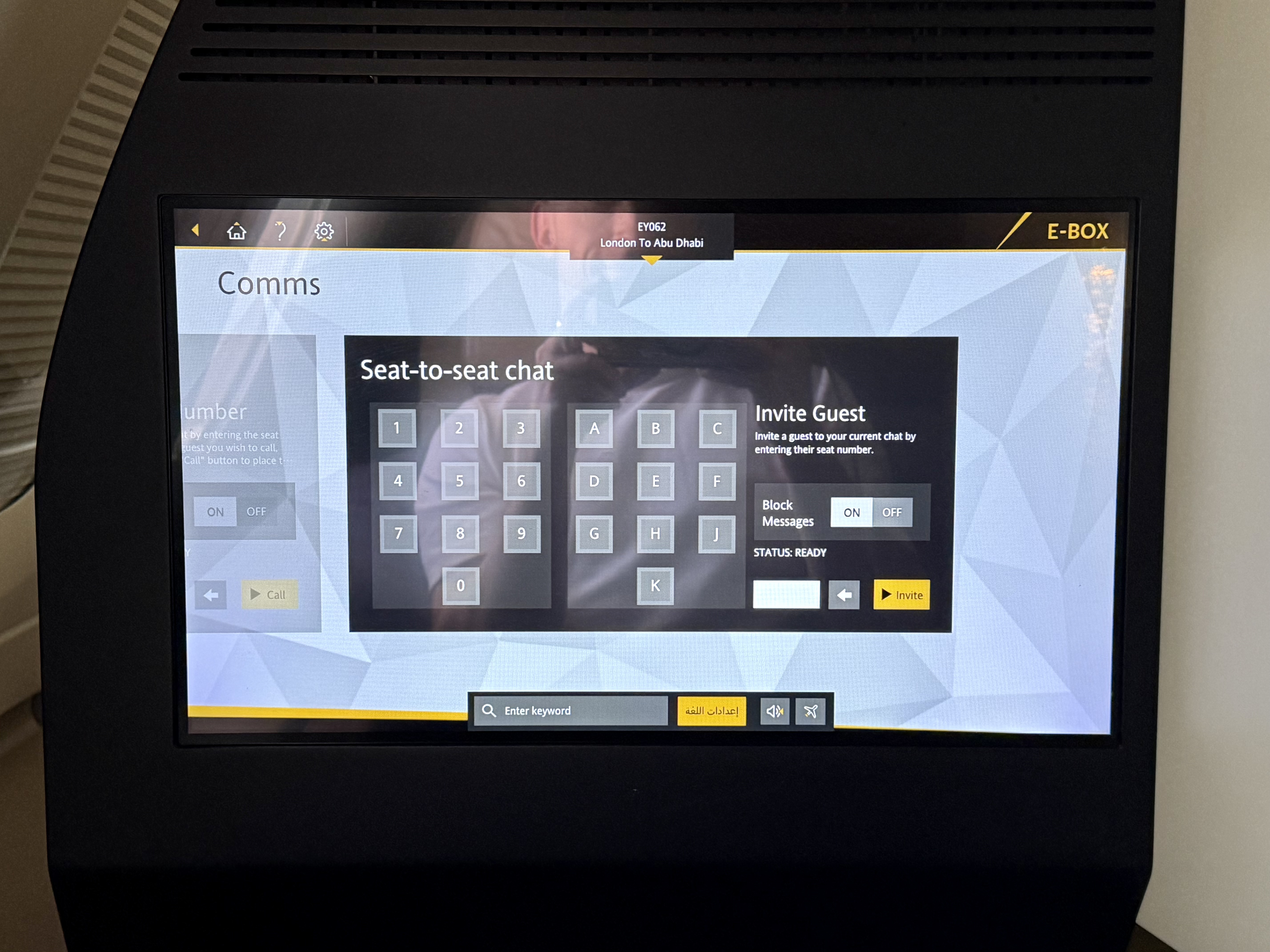 Etihad Business Class IFE Etihad Business Class IFE