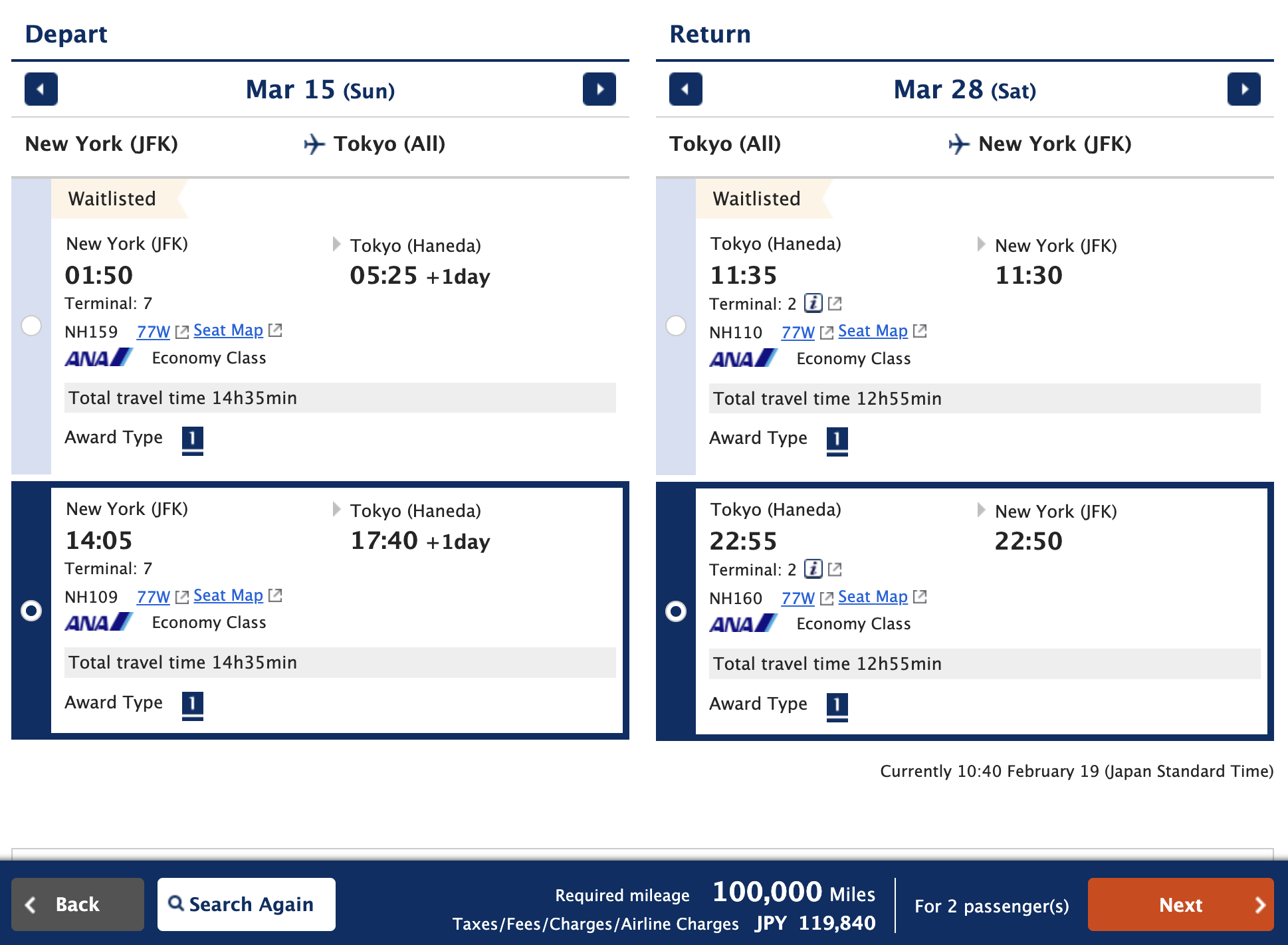 ANA mileage requirements JFK HND