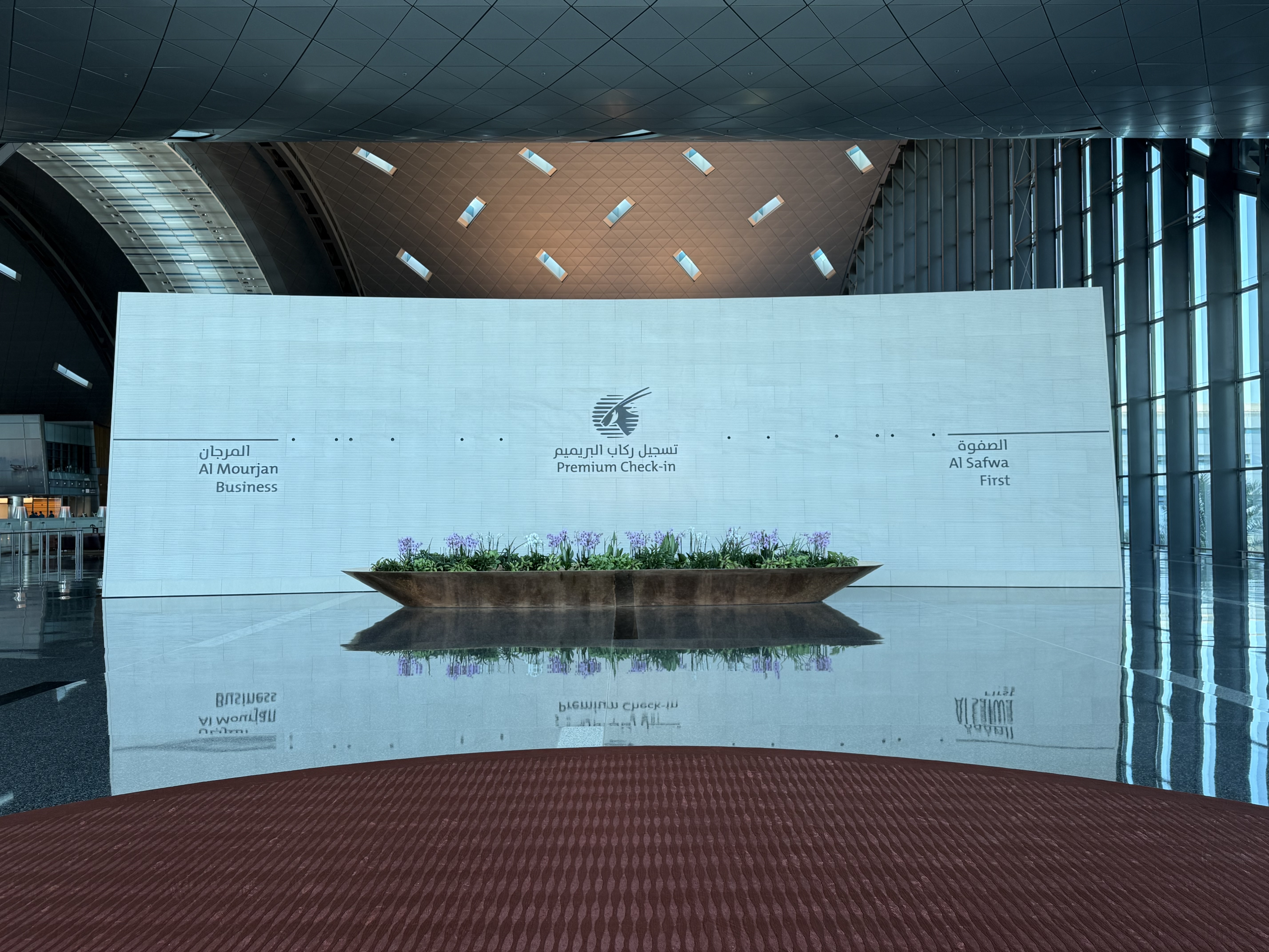 Qatar Airways business and first class check in at Doha Airport DOH