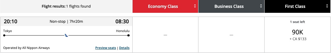 ANA first class award aeroplan points