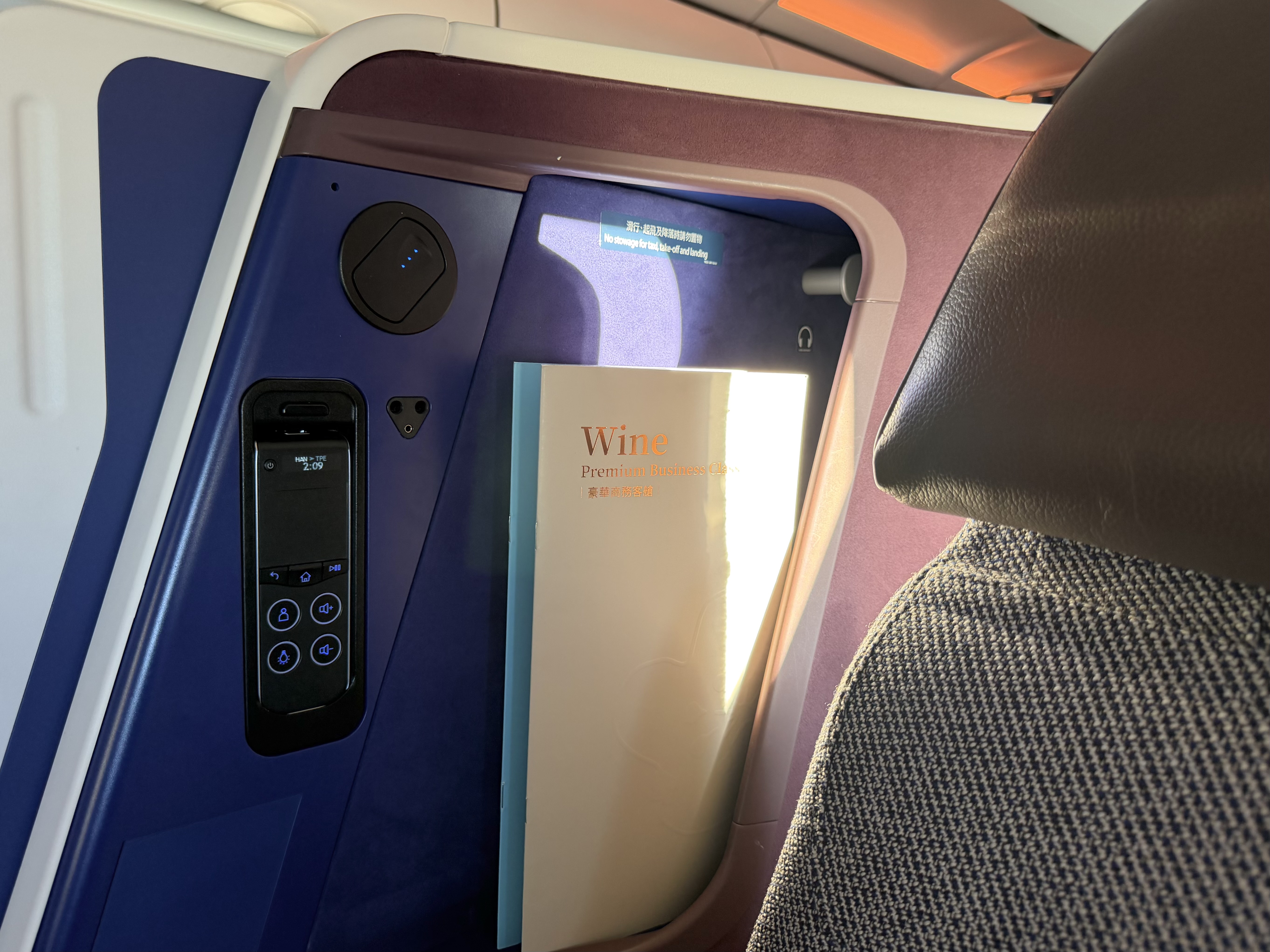 China Airlines Airbus A321neo business class menus