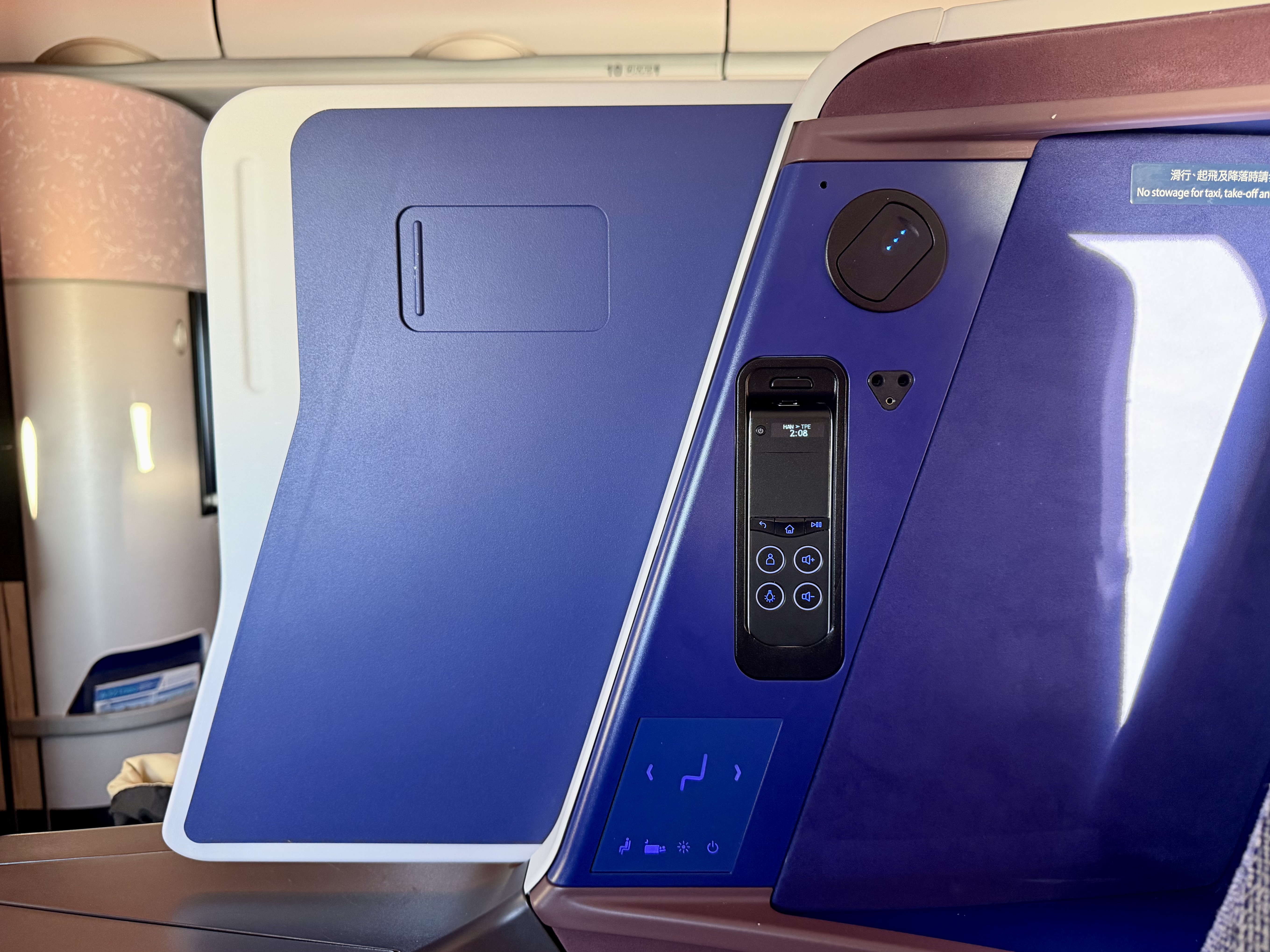 China Airlines Airbus A321neo business class privacy screen