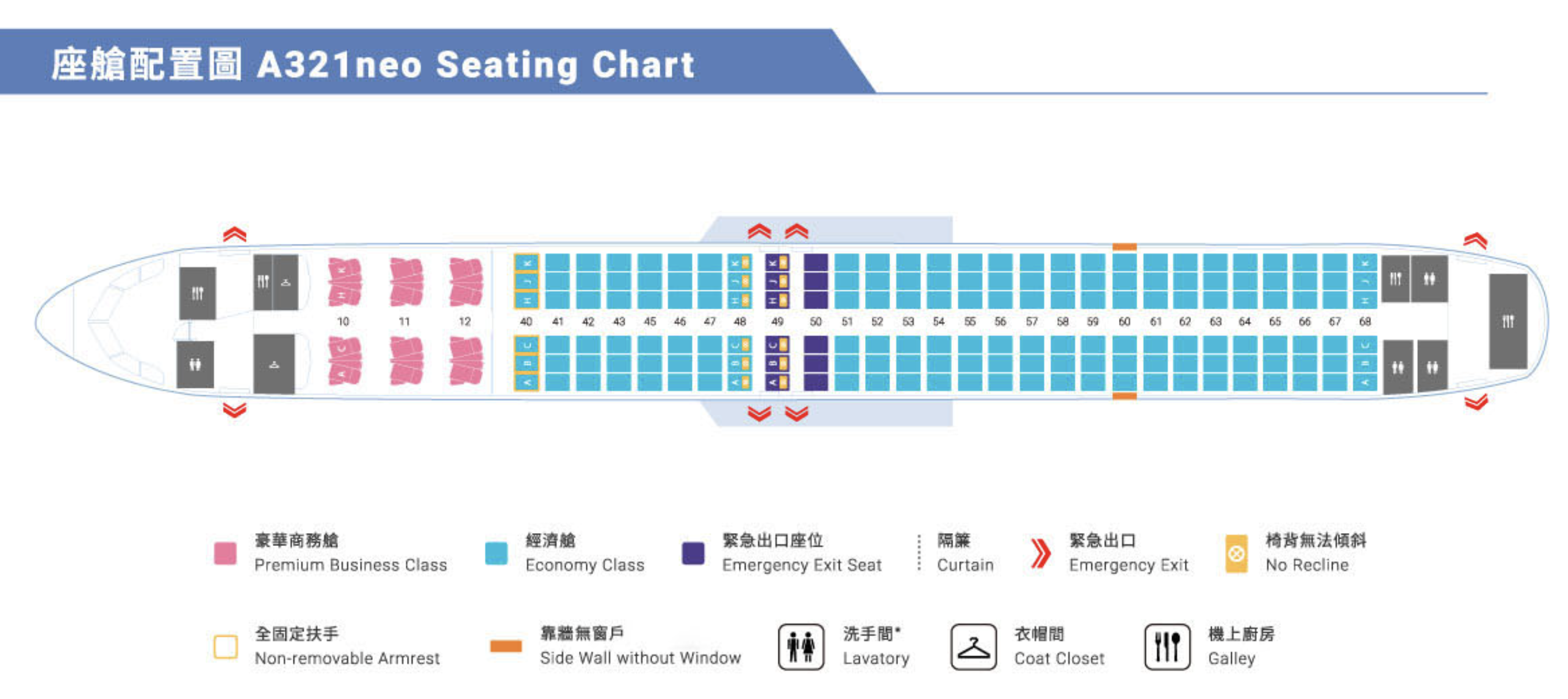 China Airlines Airbus A321neo seat map