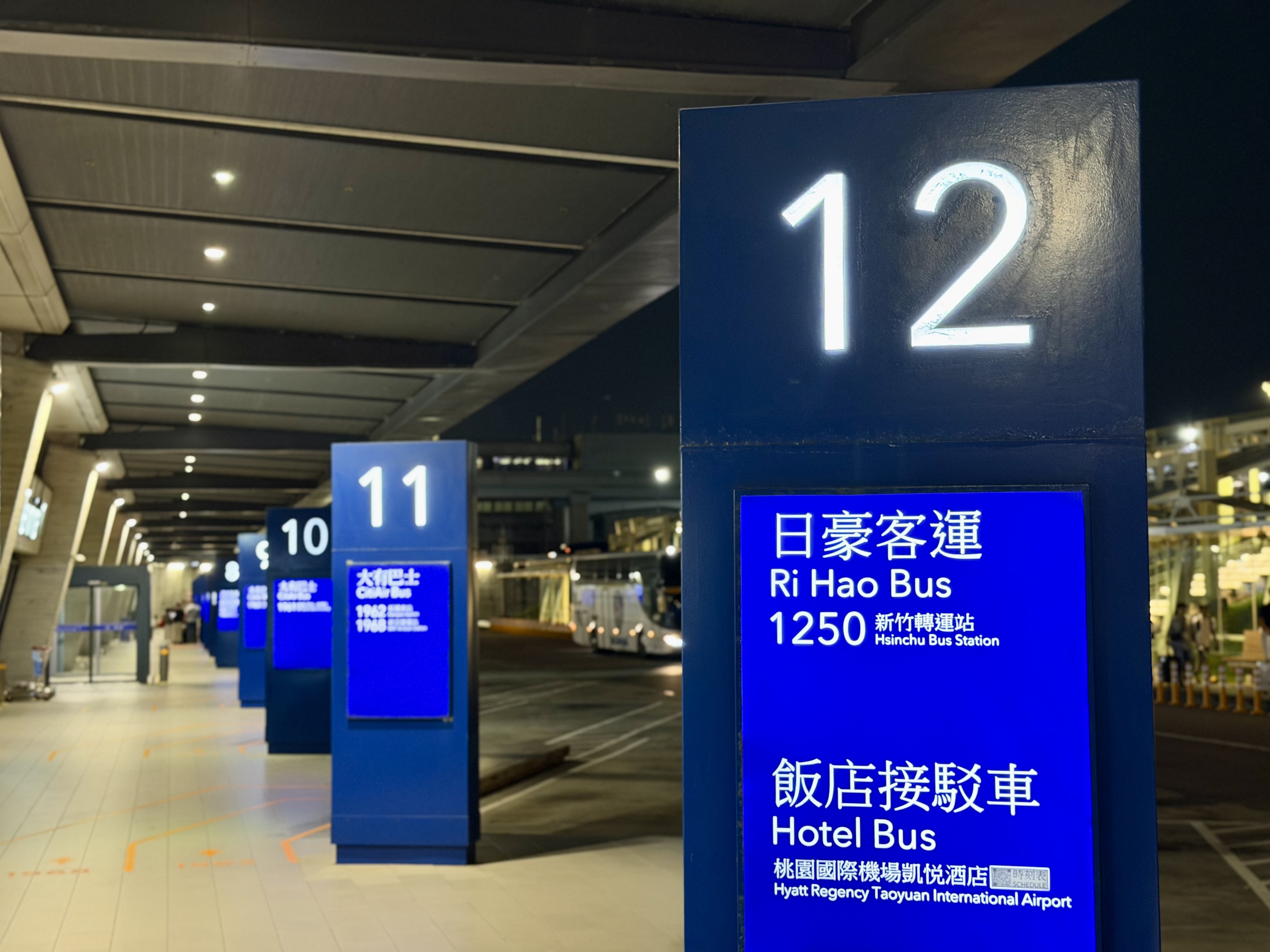 Taipei Airport Hyatt Regency shuttle bus stop