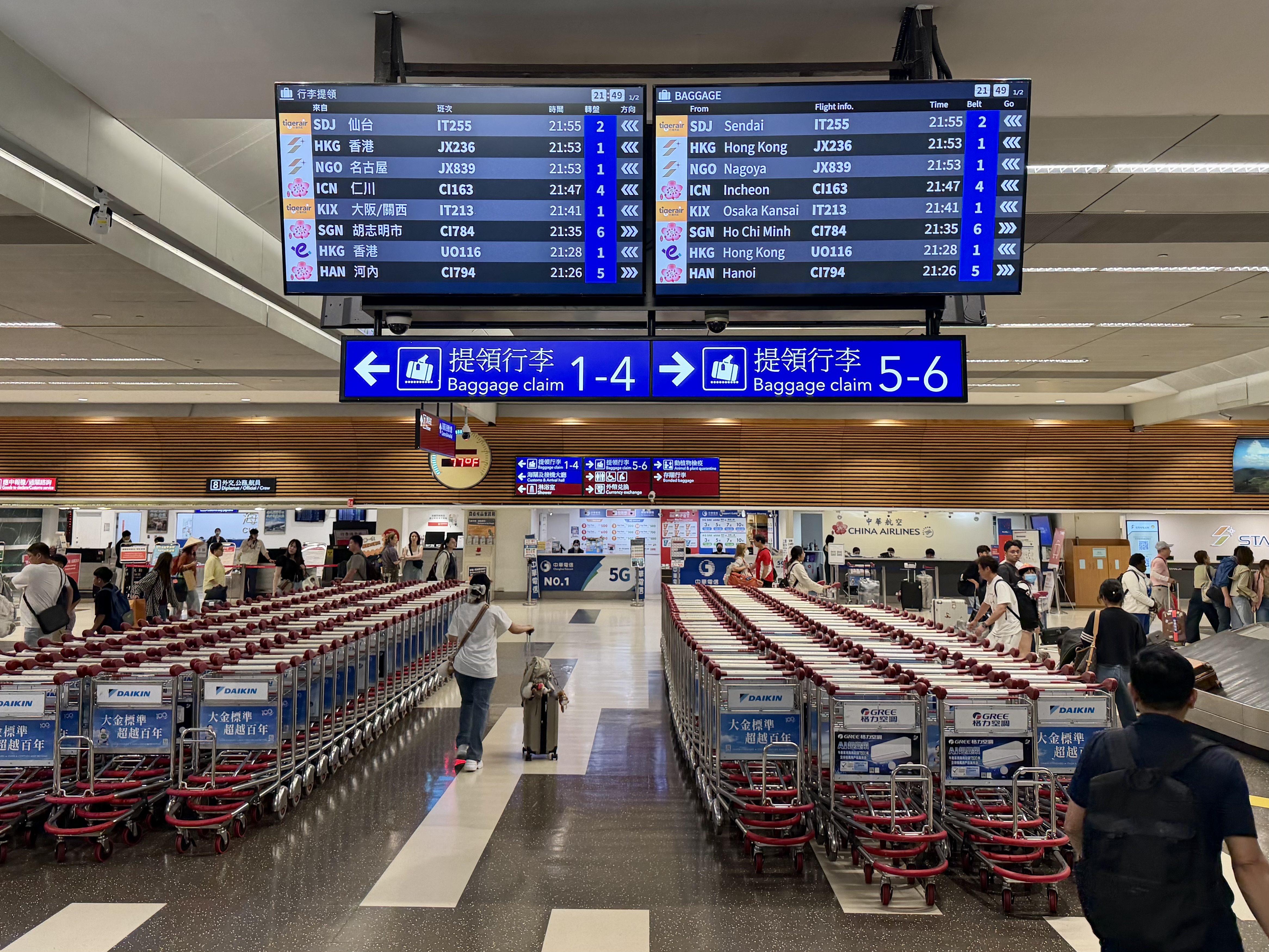 Taipei Airport TPE baggage hall
