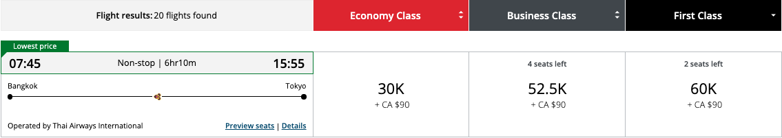 Thai Airways first class award aeroplan